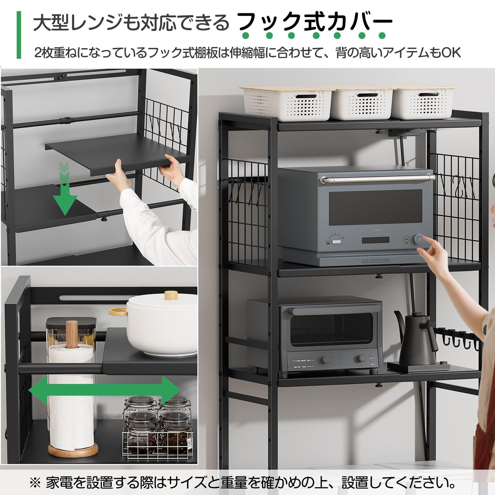 新品・送料無料】ゴミ箱上ラック 幅伸縮50-80cm 耐荷重90kg 2口