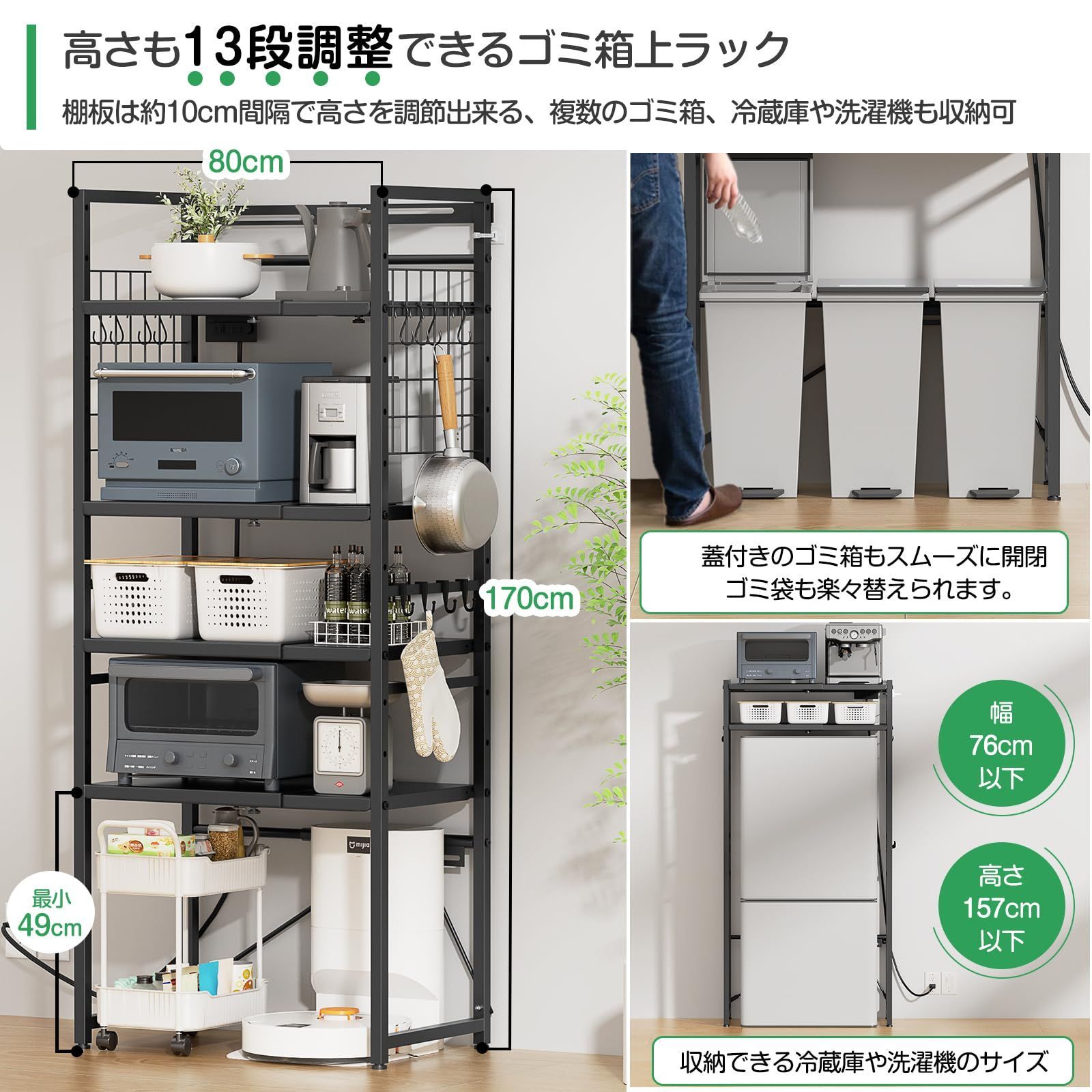 新品・送料無料】ゴミ箱上ラック 幅伸縮50-80cm 耐荷重90kg 2口