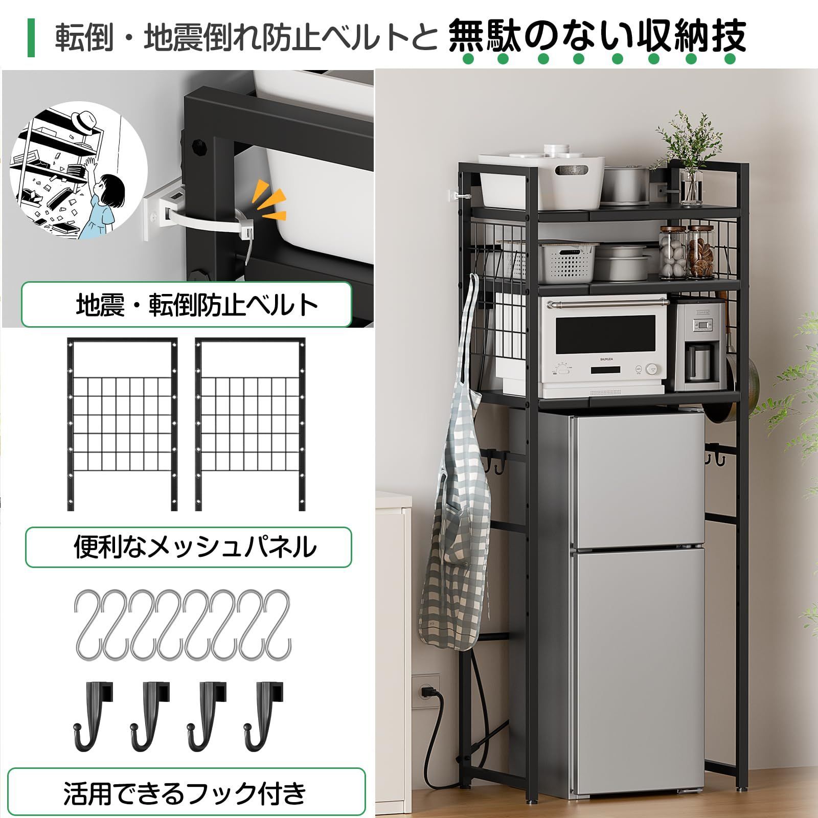 新品・送料無料】ゴミ箱上ラック 幅伸縮50-80cm 耐荷重90kg 2口