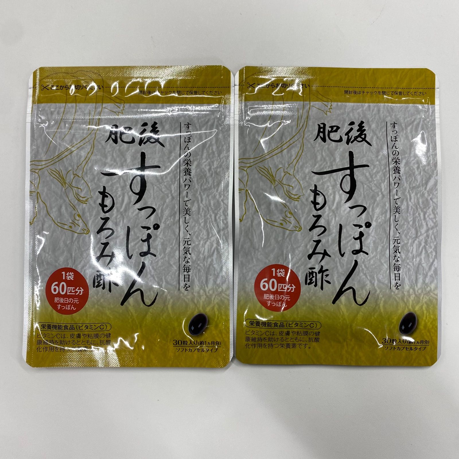A9337 K 肥後 すっぽん もろみ酢 30粒 計2点セット 2702 - メルカリ