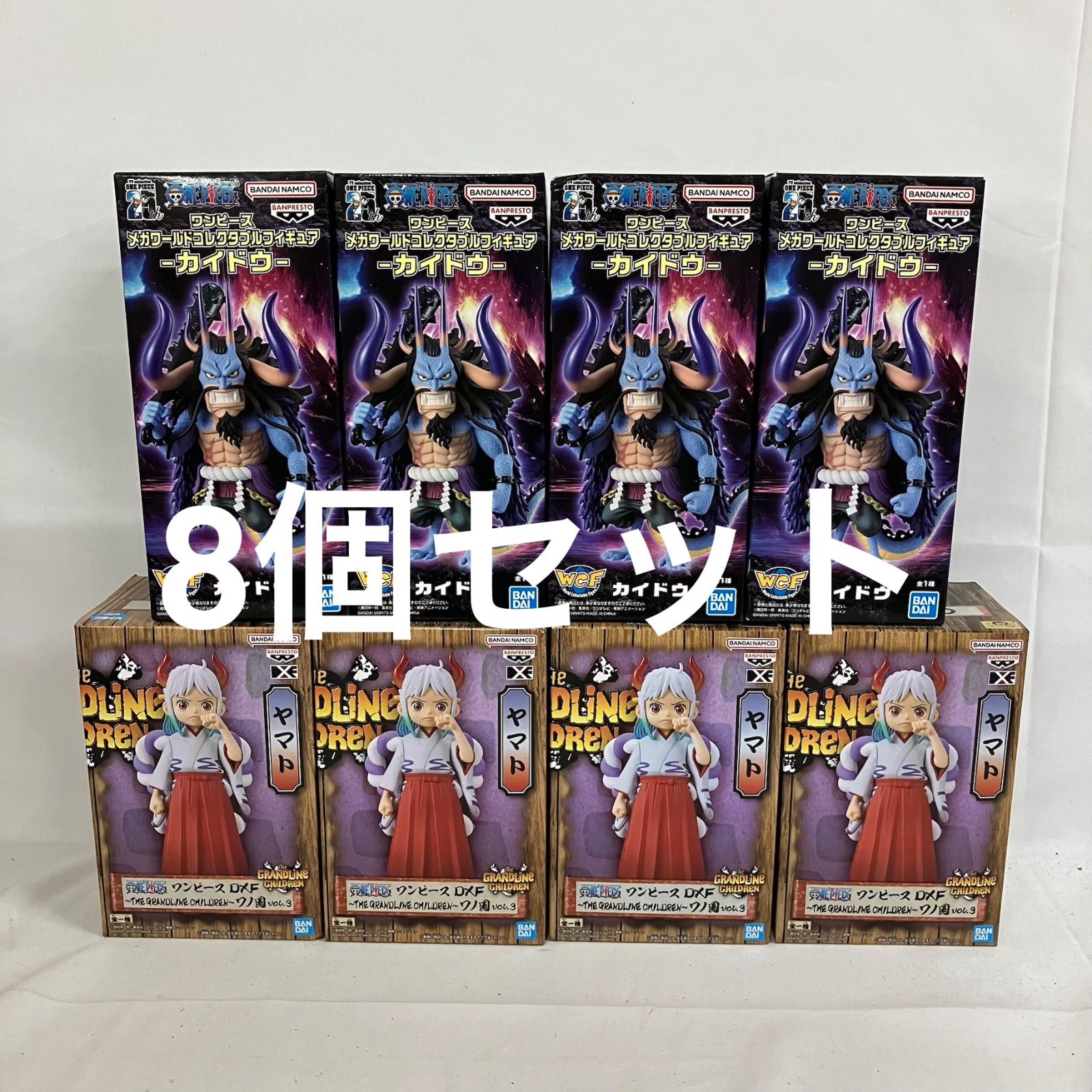 未開封 ワンピース ONE PIECE WCF カイドウ DXF ヤマト フィギュア 8個