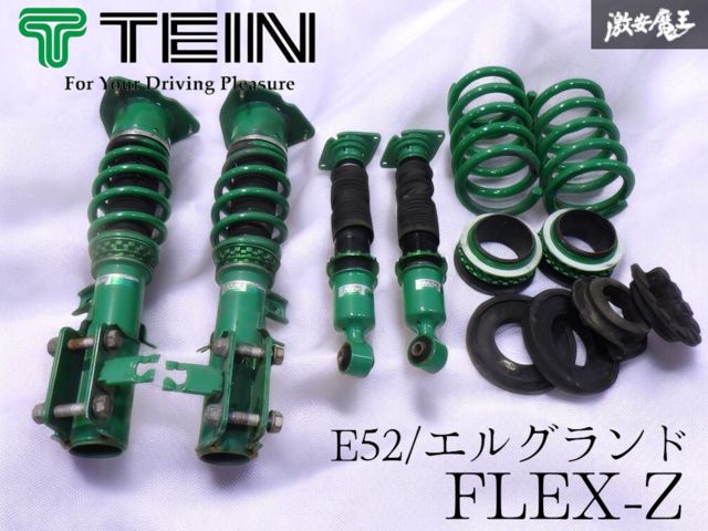 ☆即発送☆ TEIN テイン フレックスZ FLEX-Z E52 エルグランド 車高調 