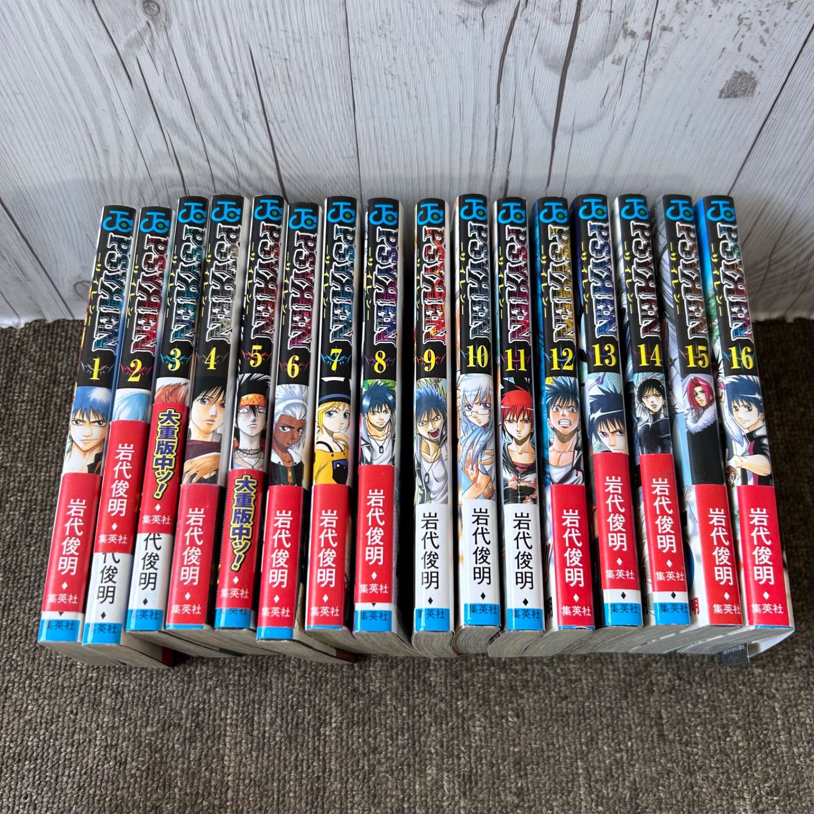 送料無料 初版多数あり PSYREN サイレン 全巻 岩代俊明 1〜16巻 初版14