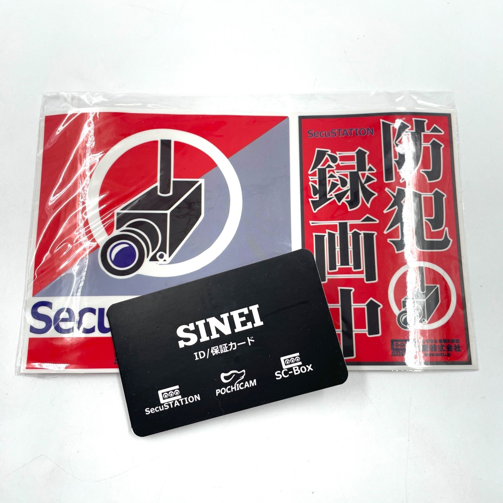 未開封品 防犯カメラ SC-533NH ポチカメ【白】ネットワークカメラ 100