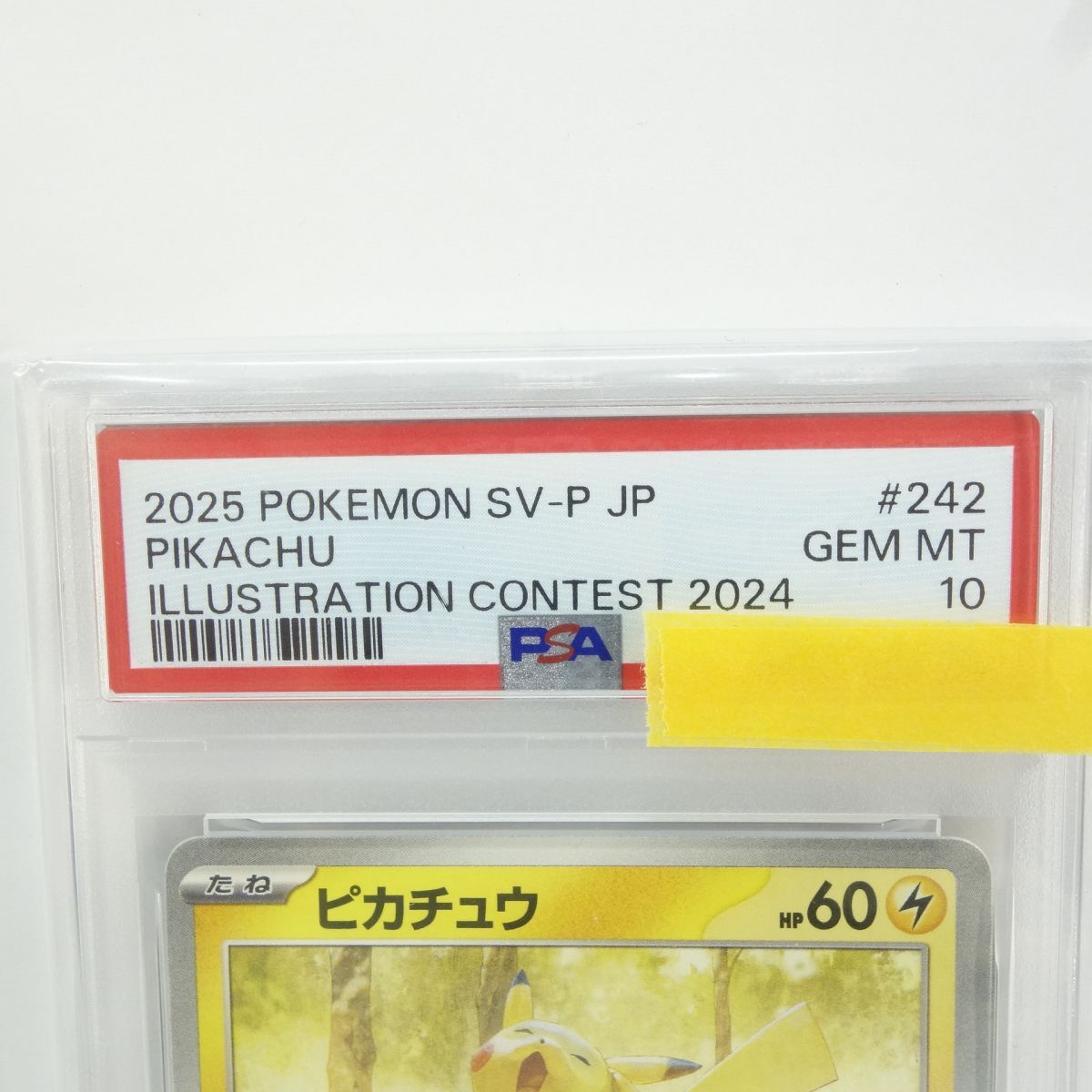 PSA10】ポケモンカード ピカチュウ PROMO プロモ 242/SV-P