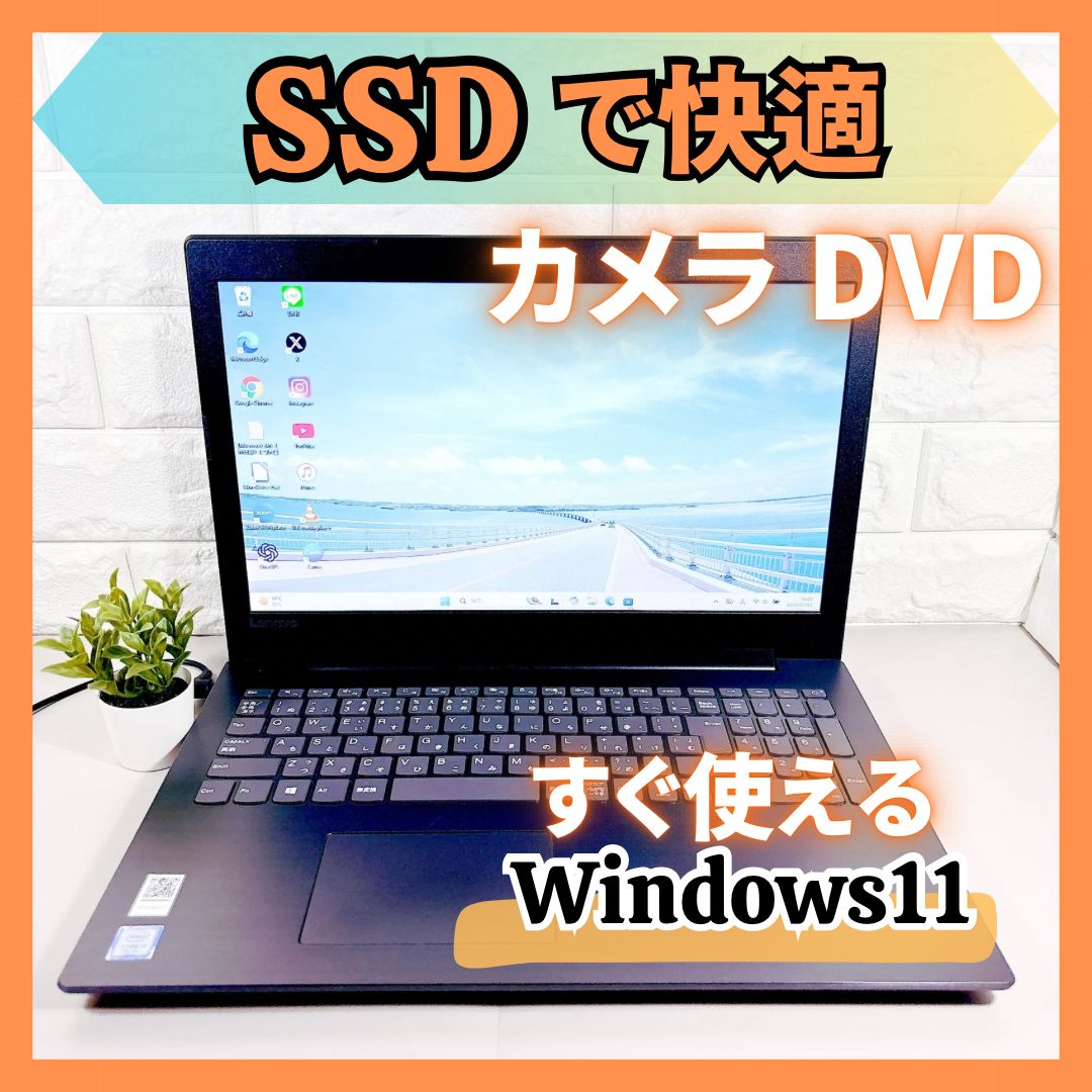 Lenovo SSD 8GB WEBカメラ 第7世代ノートPC- メルカリ