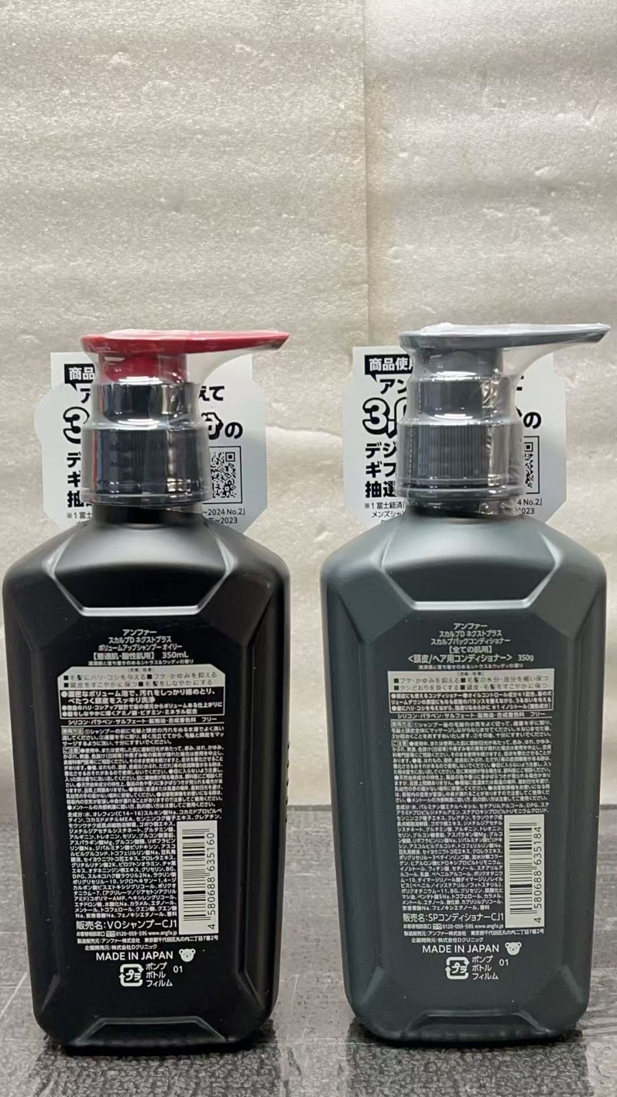 スカルプD ネクストプラス SCALP D NEXT+ シャンプー