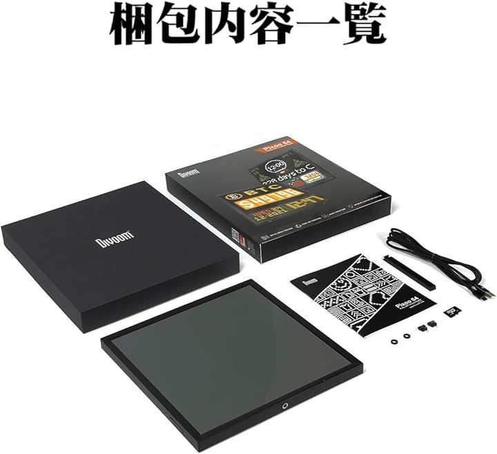 Divoom Pixoo 64 ピクセルアートディスプレイ モダンアートインテリア