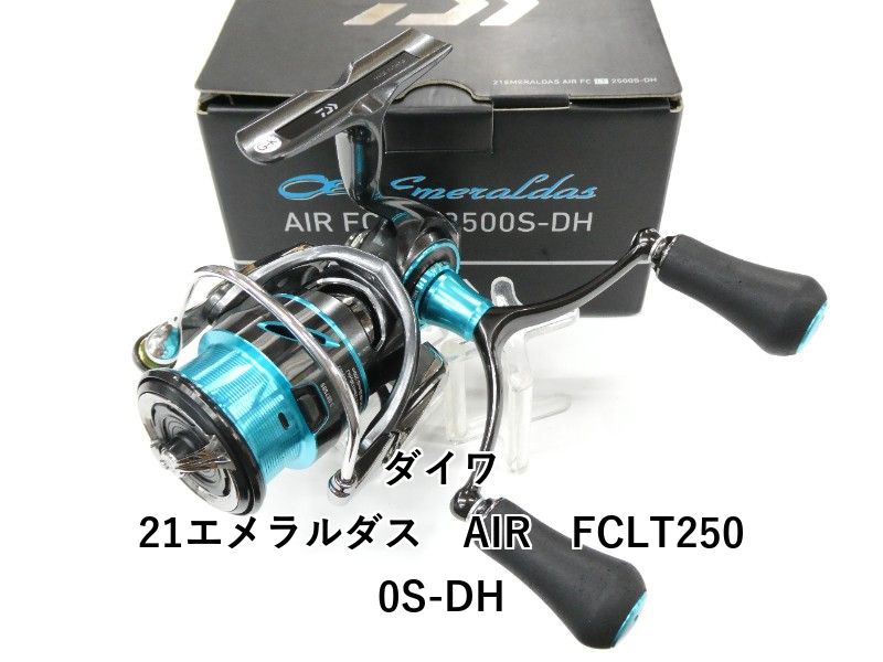 ダイワ 21エメラルダス AIR FCLT2500S-DH (01-9103120005) - メルカリ