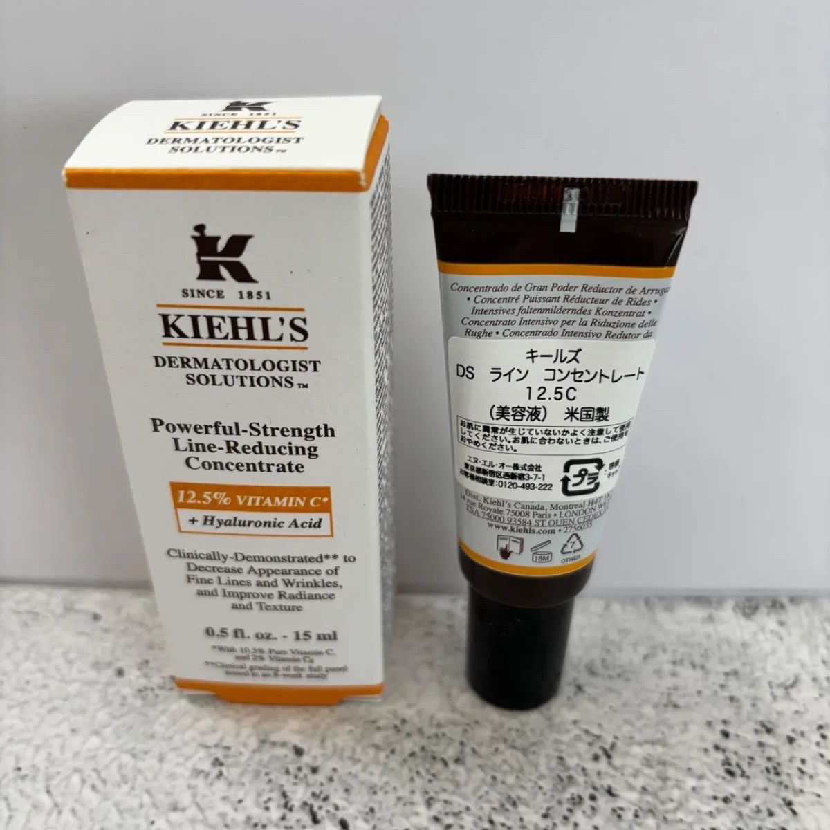 キールズ DSラインコンセントレート12.5C 15ml サンプル ビタミンC美容 