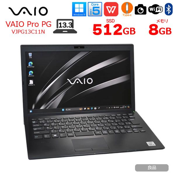 SONY VAIO ProPG13 Core i5 SSD512GB Win11 - メルカリ
