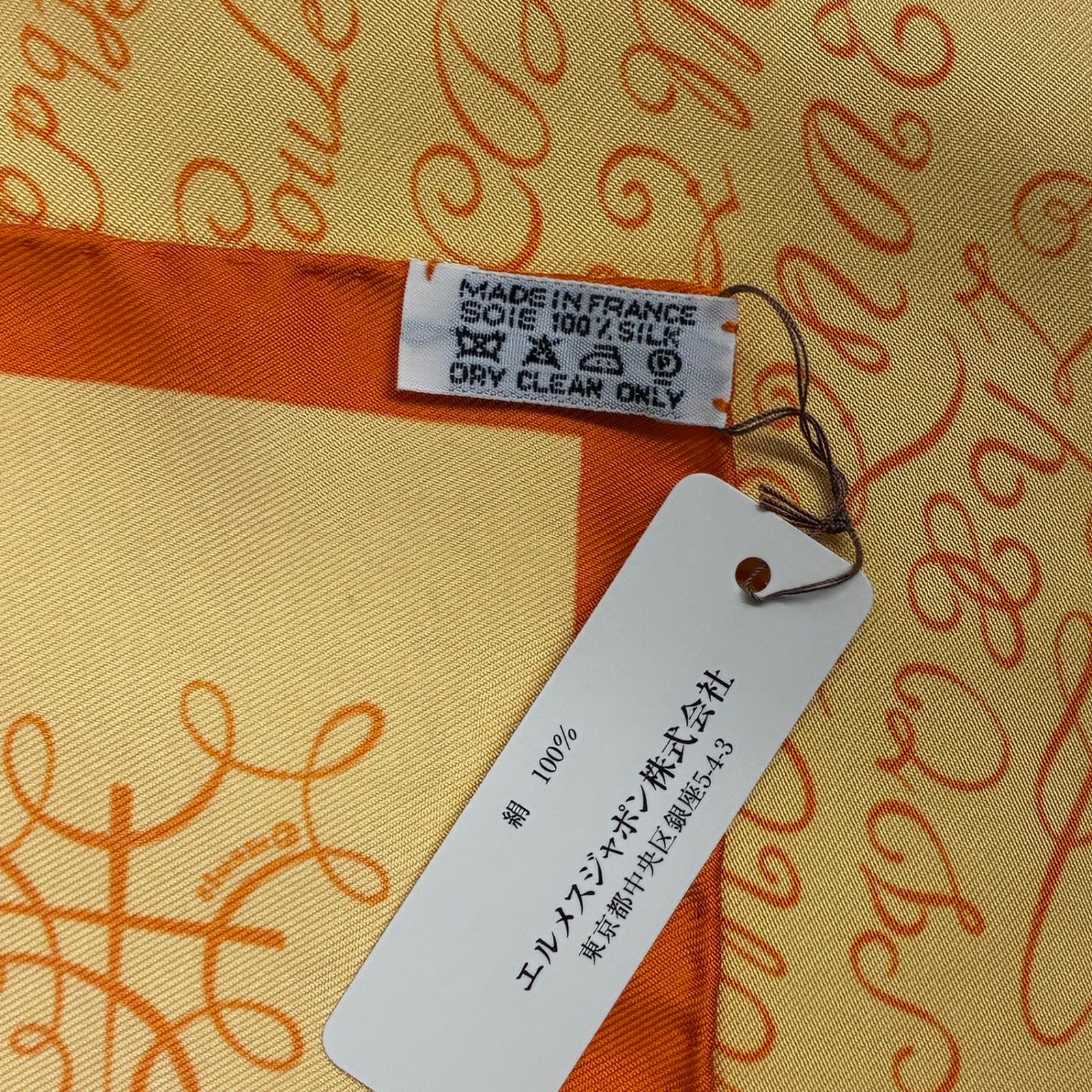 未使用品 HERMES エルメス スカーフ シルク カレ45 LART DECRIRE 書の