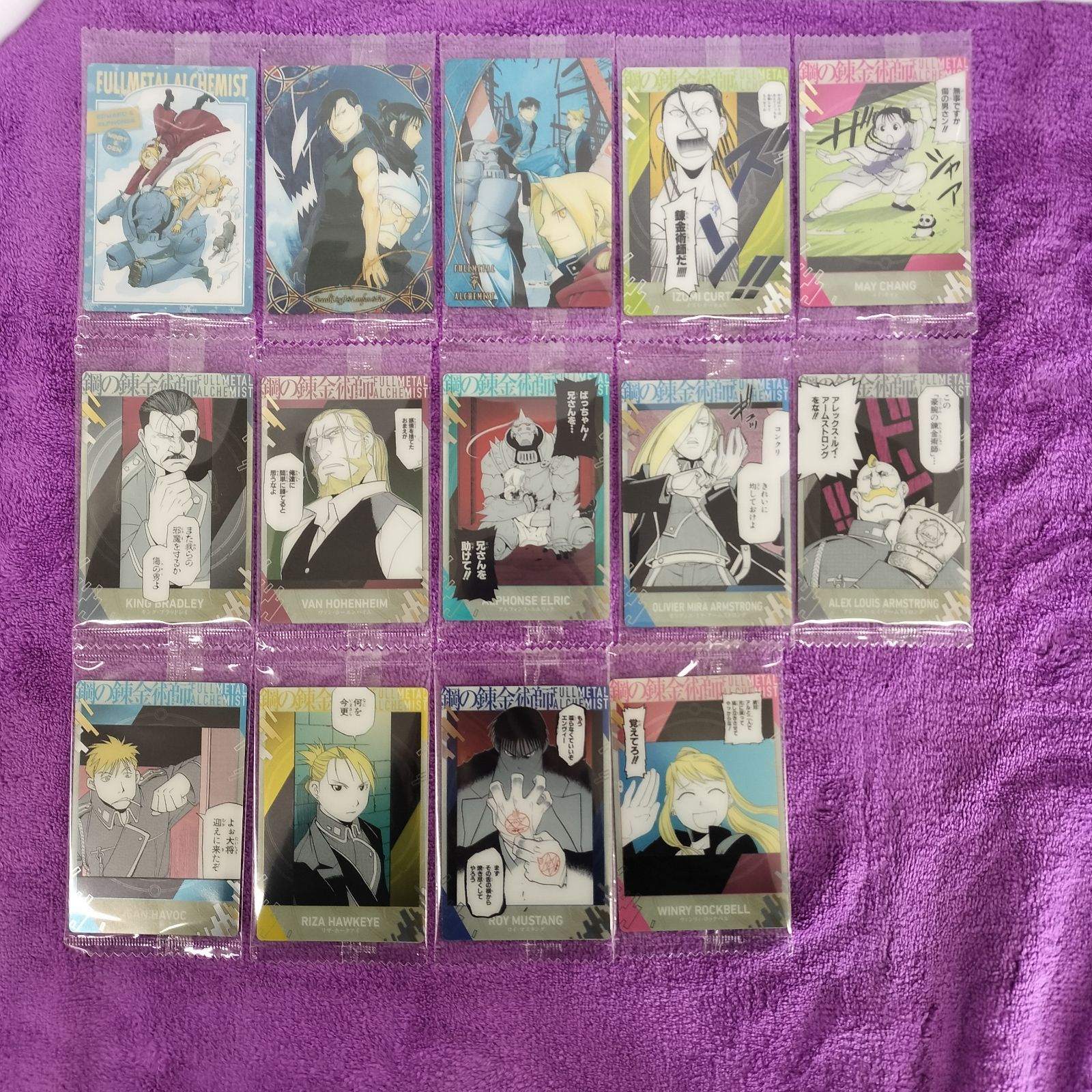 14枚セット まとめ売り 鋼の錬金術師 ハガレン カード ウエハース2