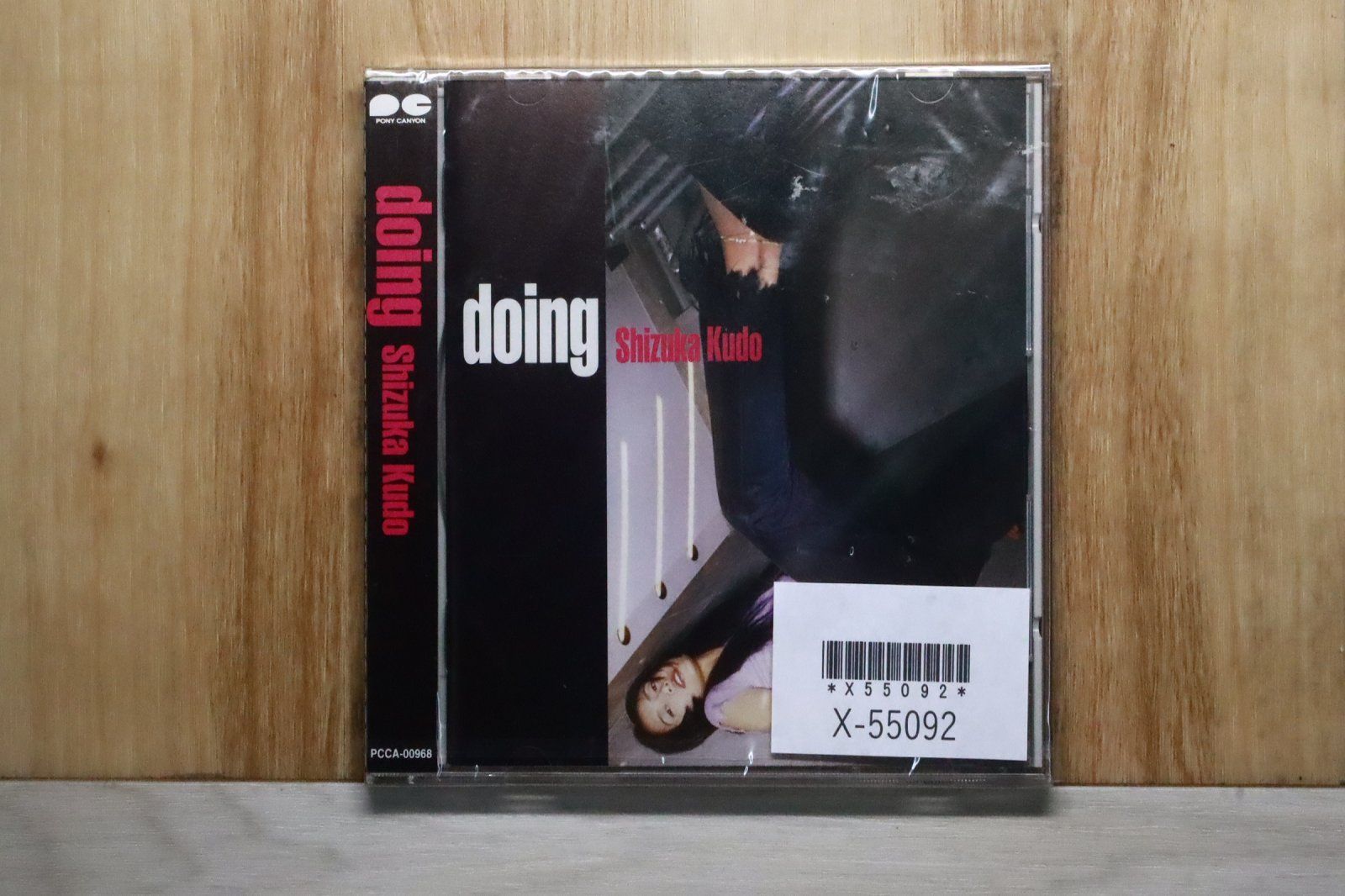 国内盤CD☆工藤静香/Shizuka Kudo□ doing 【PCCA00968/4988013741232