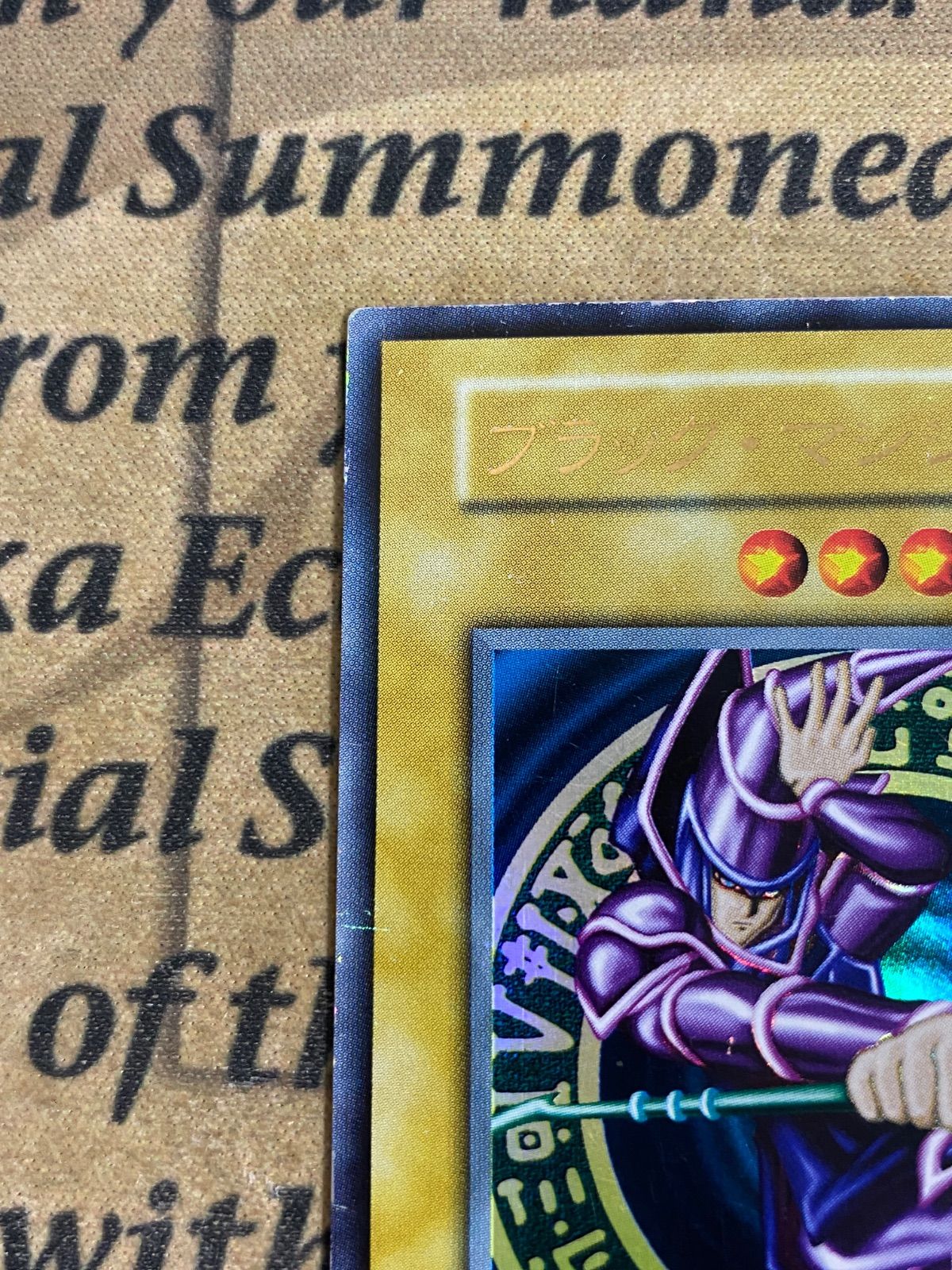 遊戯王 ブラックマジシャン 初期 ウルトラレア Vol.1 - メルカリ