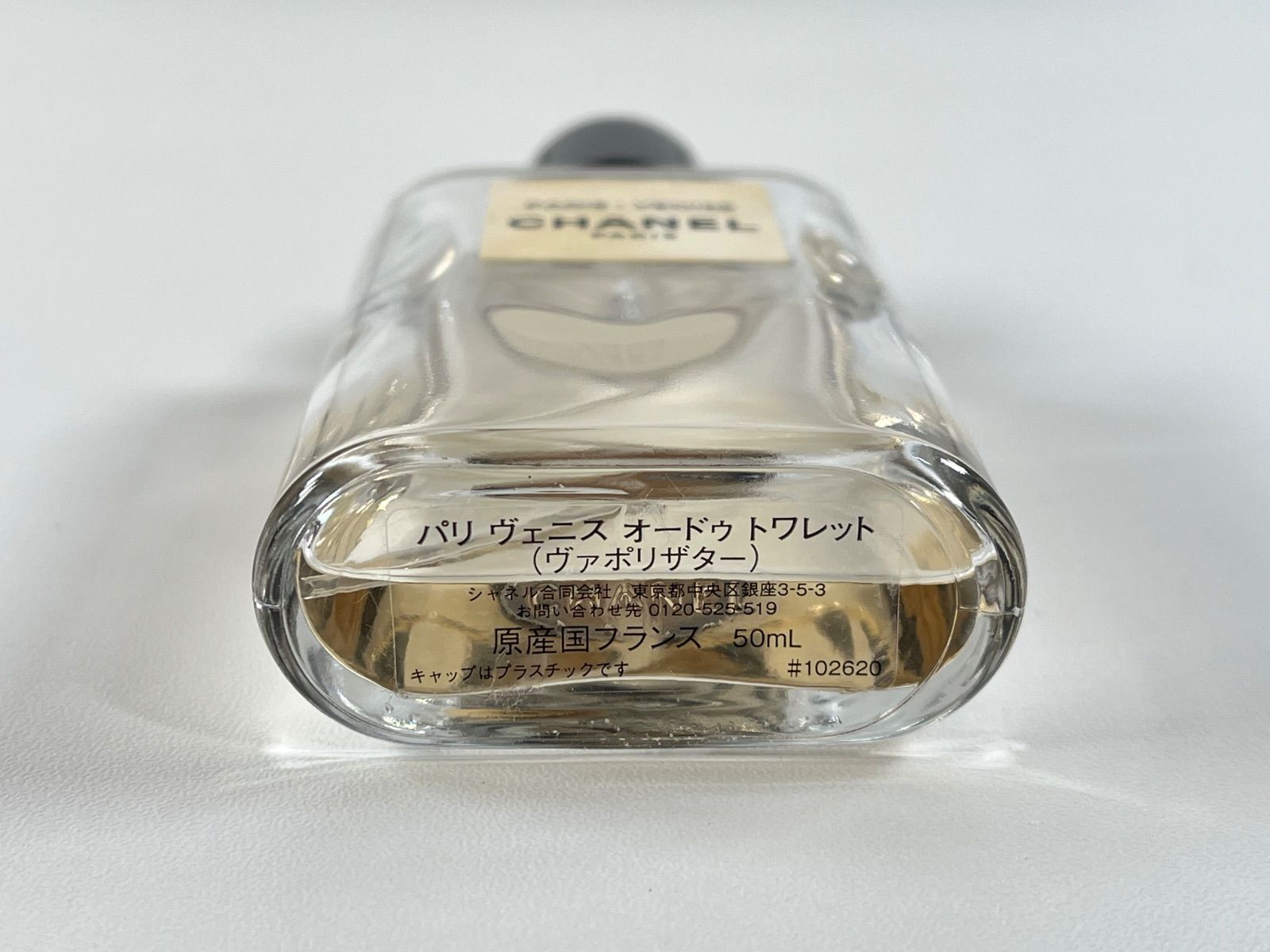 ☆残量約5割 CHANEL PARIS VENISE パリ ヴェニス 香水 オードトワレ