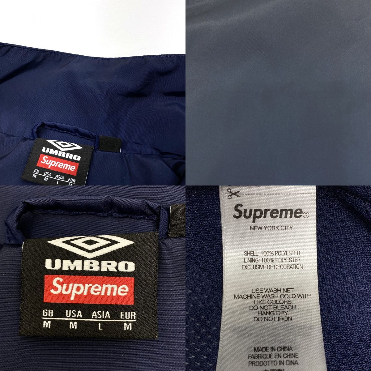 Supreme x Umbro Gradient Track Jacket シュプリーム アンブロ ロゴ 