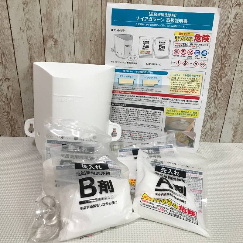 タ　ミセスクレンリー 高濃度洗浄で汚れが 滝のように溢れ出す！ 風呂釜洗浄剤 ナイアガラ?ン