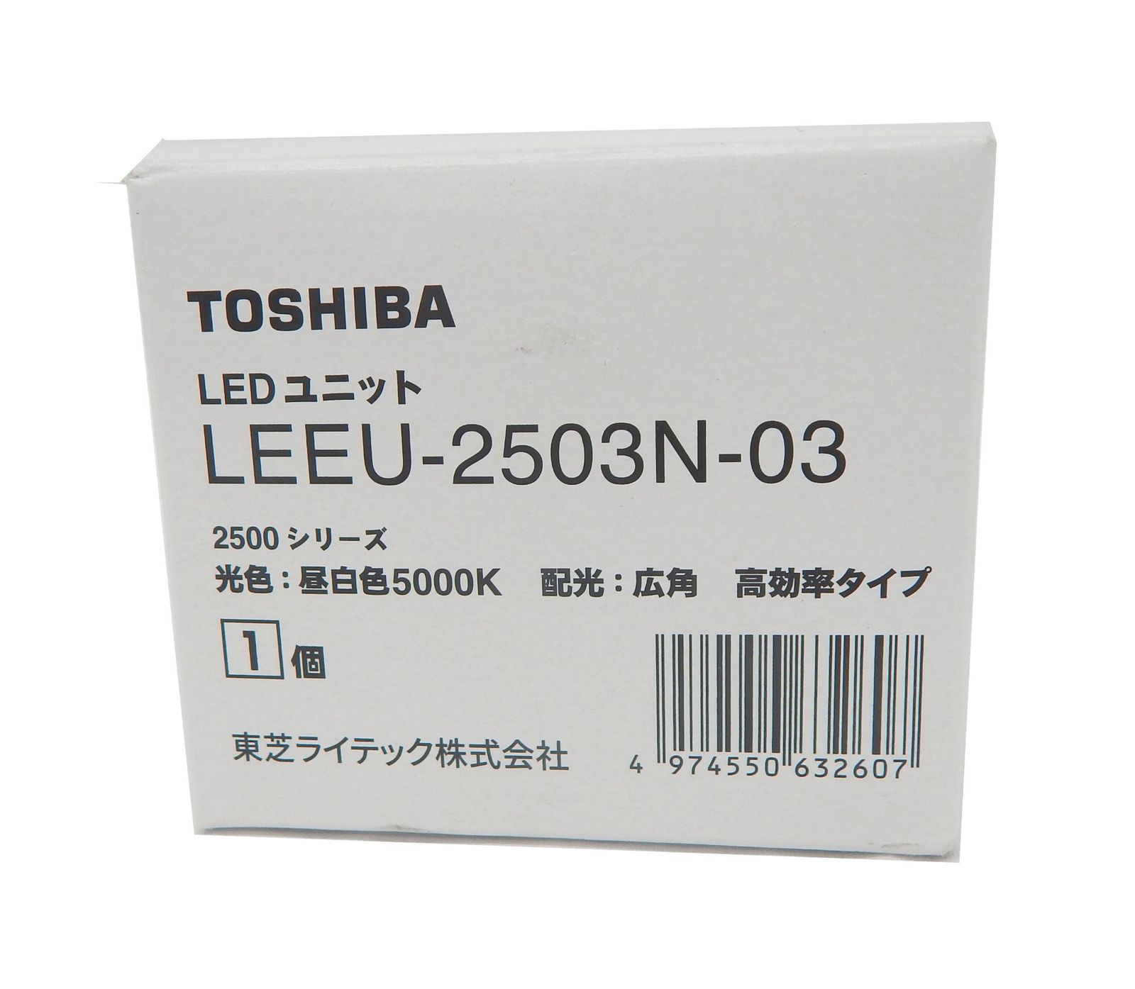 TOSHIBA 東芝 LEDD8700L（W）‐LD 20個セット ダウンライト 【公式通販】