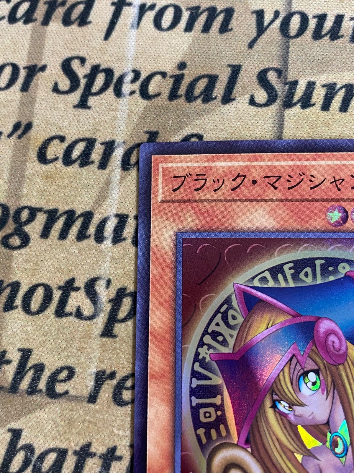 ブラックマジシャンガール DR01 スーパー【本格構築 遊戯王 ブラック