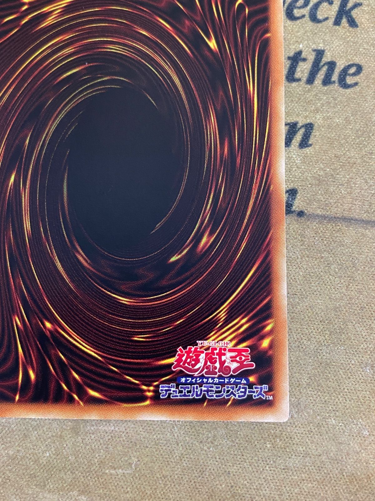 ブラックマジシャンガール DR01 スーパー【本格構築 遊戯王 ブラック