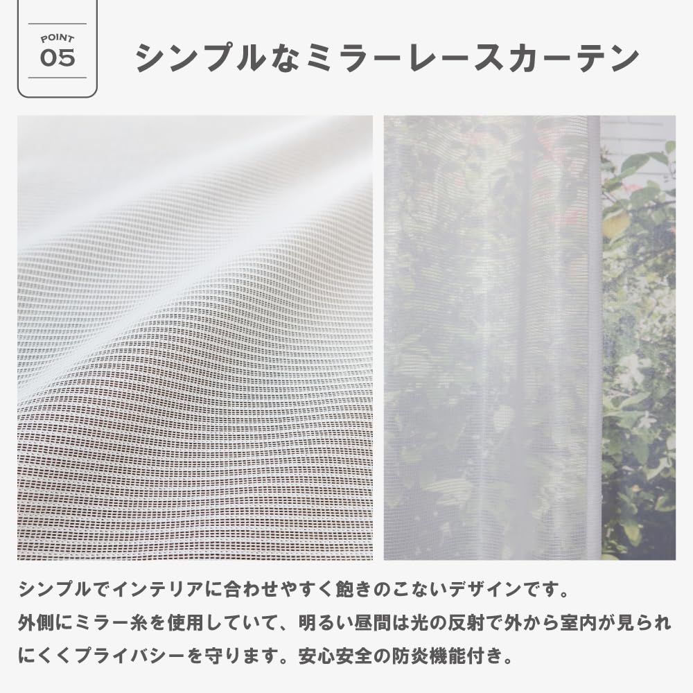 新品 【144サイズ】 ウィリアム・モリス 防炎カーテン 2枚セット