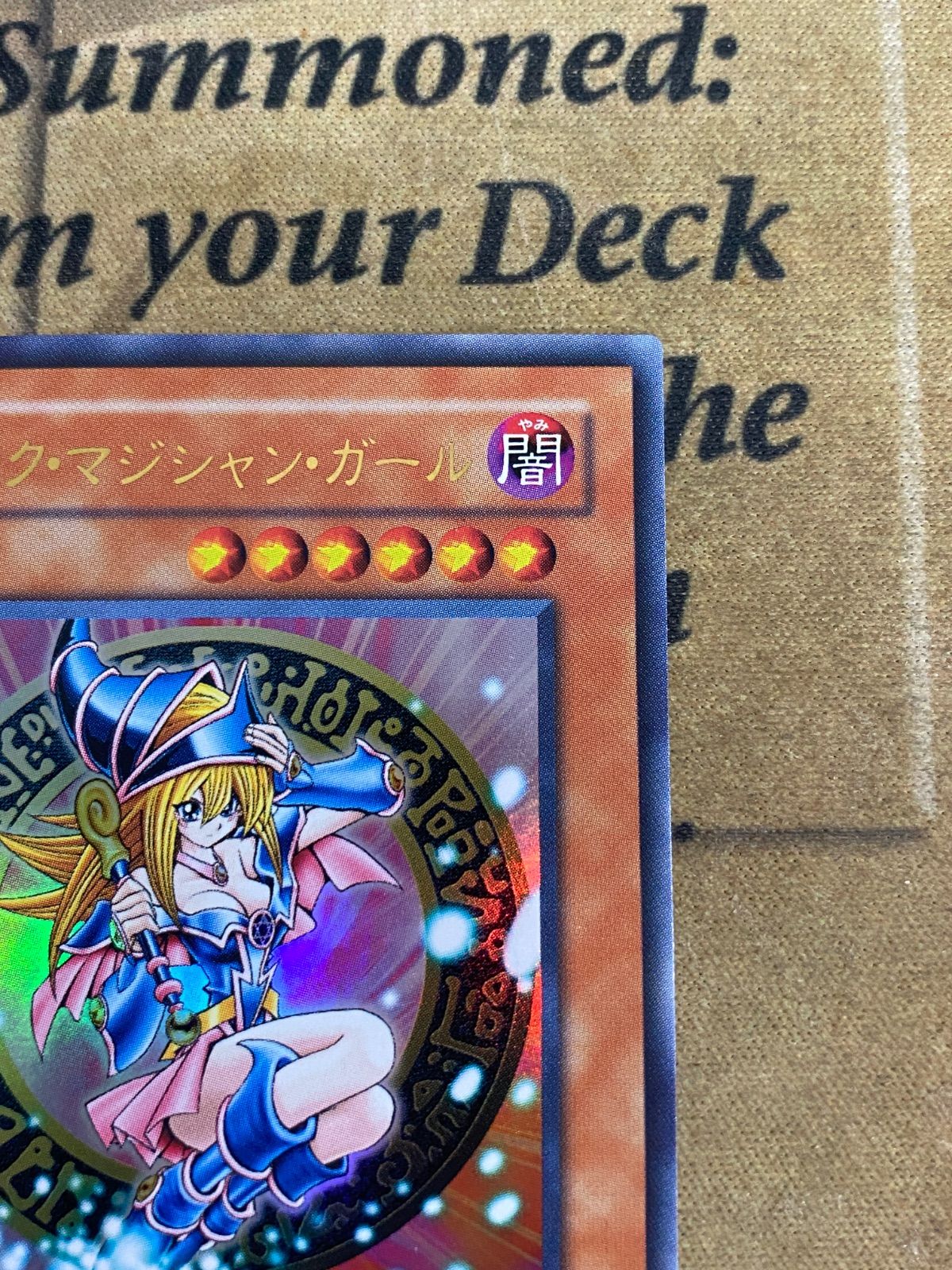 ブラックマジシャンガール ウルトラ LE5【本格構築 遊戯王 ブラック