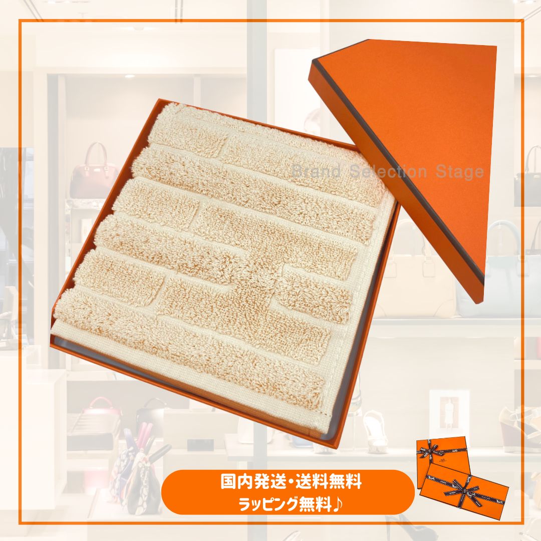 新品】エルメス HERMES ハンドタオル カレタオル《 ラビリンス 》BEIGE