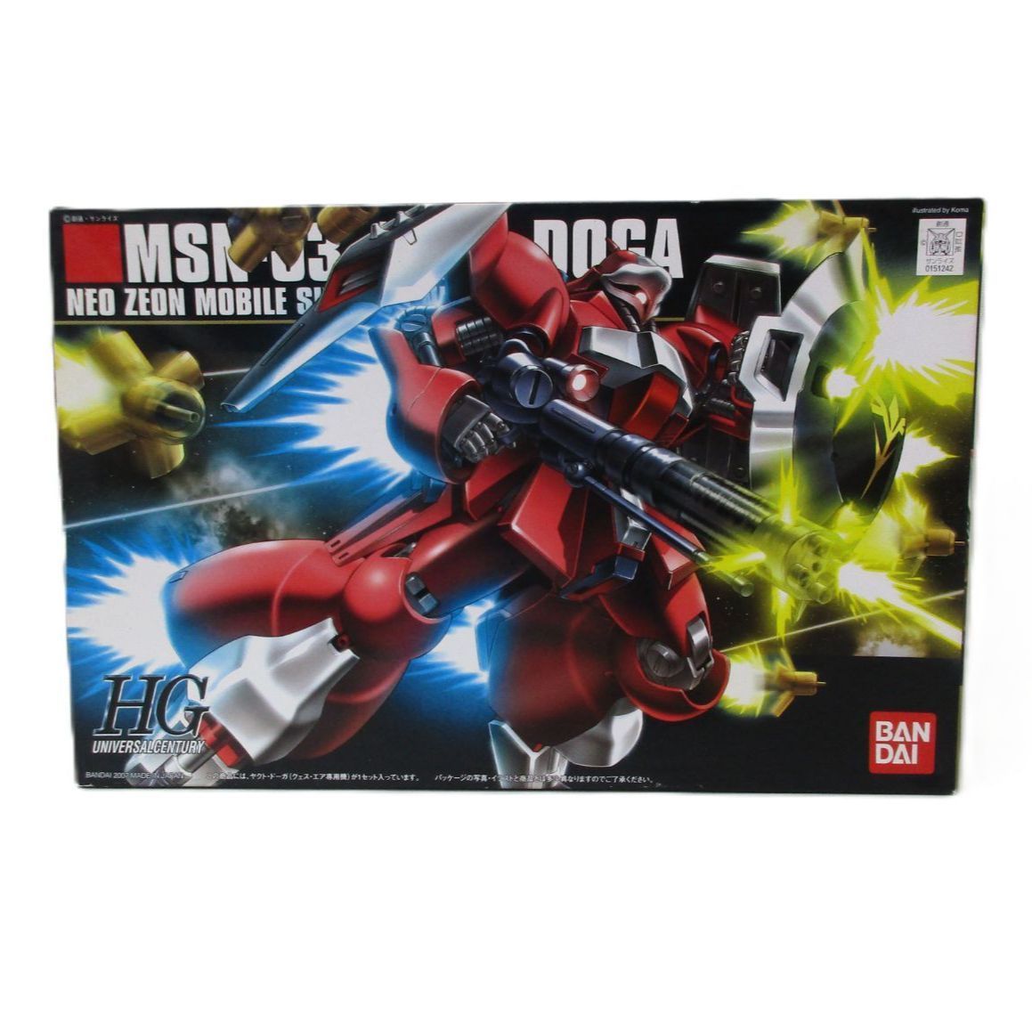 中古】未組立品 1/144 HGUC MSN-03 ヤクト・ドーガ(クェス・パラヤ専用