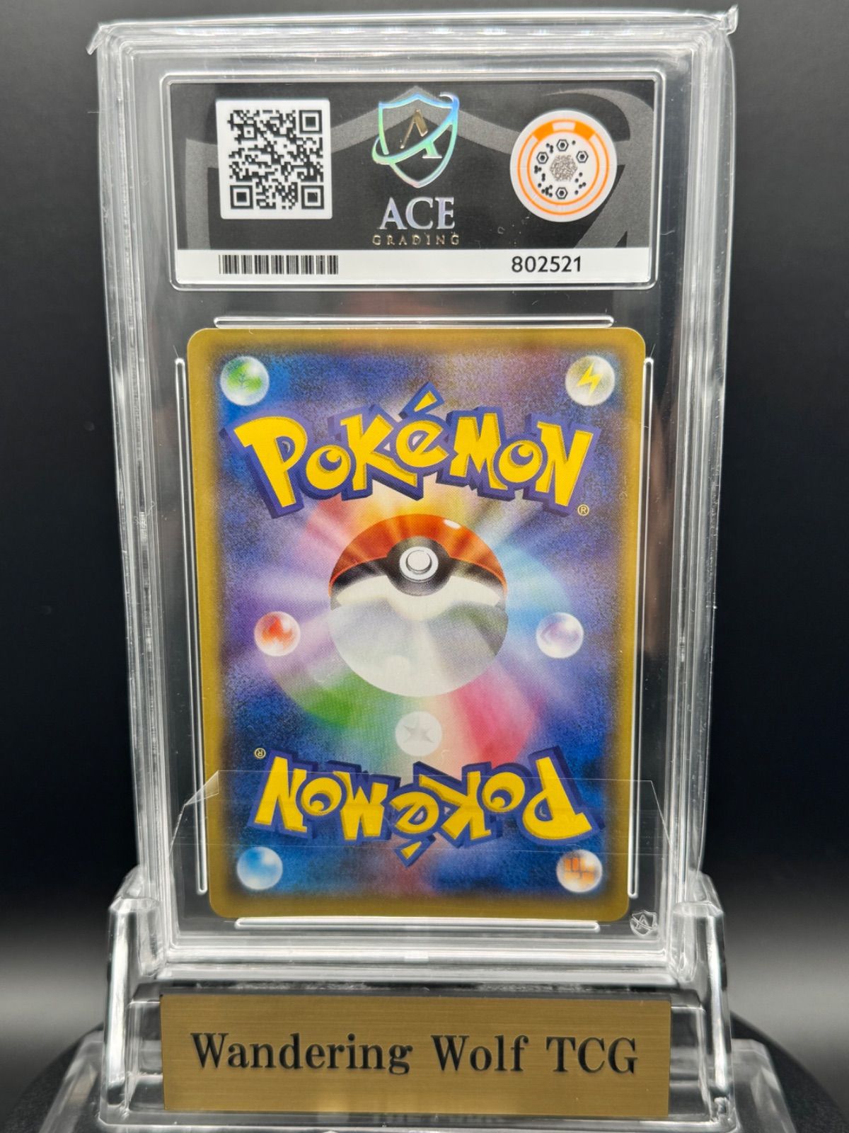 ACE 10 ヨコハマのピカチュウ プロモ ポケモンカード / Yokohama
