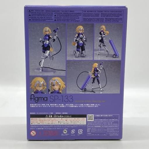 中古】開封）figma ジャンヌ・ダルク レーシングVer.[24] - メルカリ