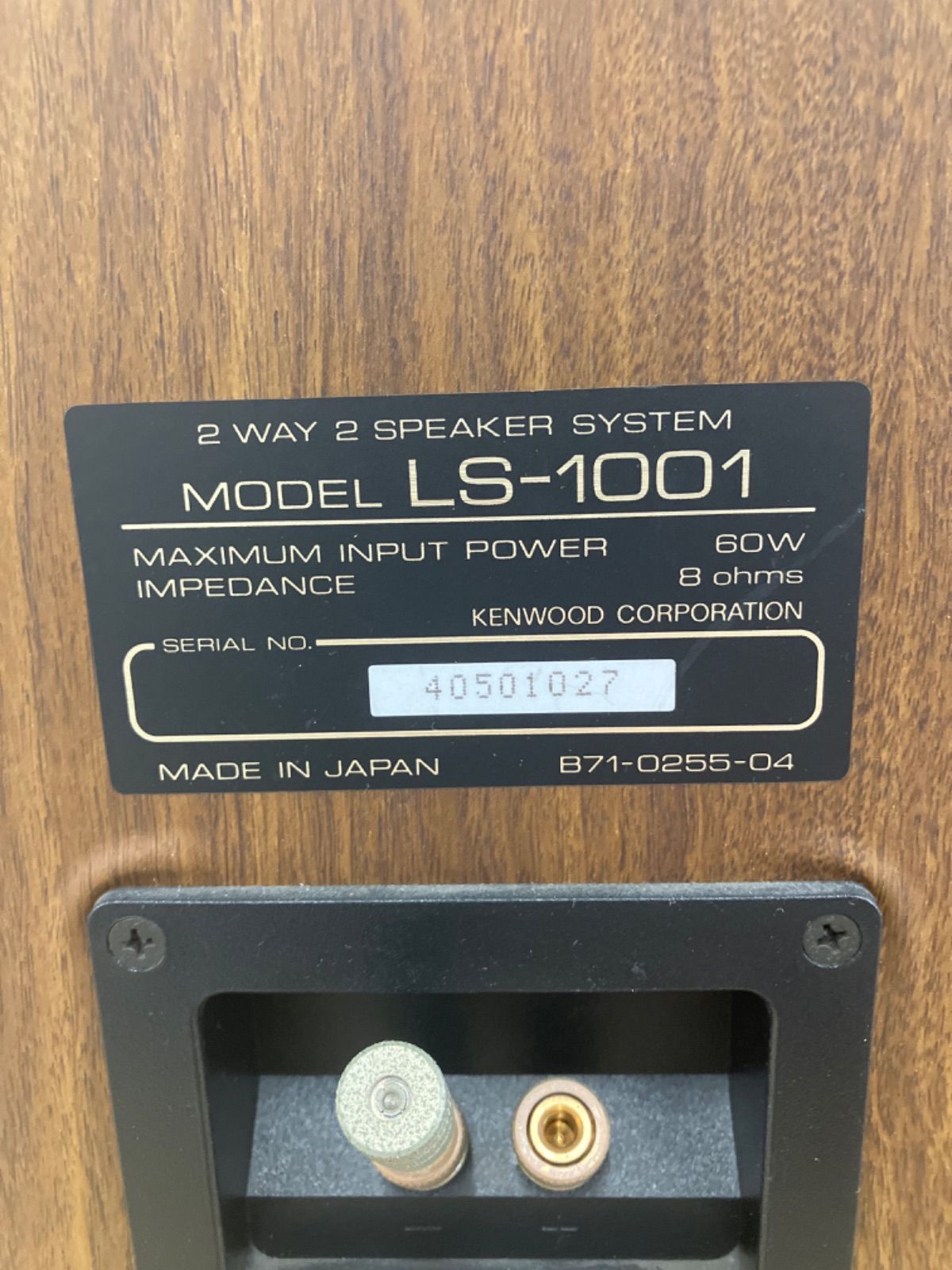 0【通電動作未確認】KENWOOD ケンウッド スピーカー LS-1001 木目調