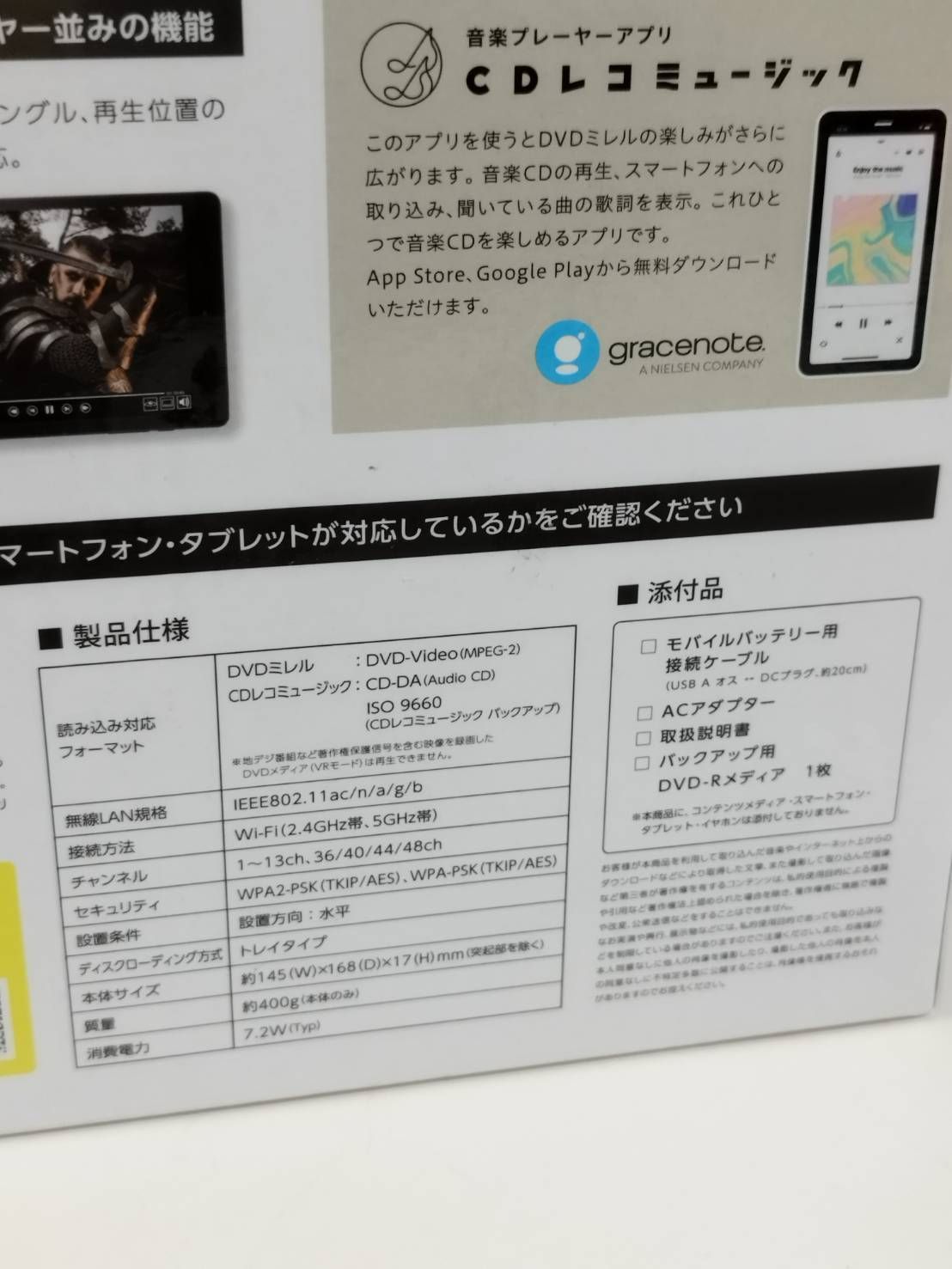 美品 DVDミレル DVRP-W8AI3 スマホ用DVDプレーヤー - メルカリ