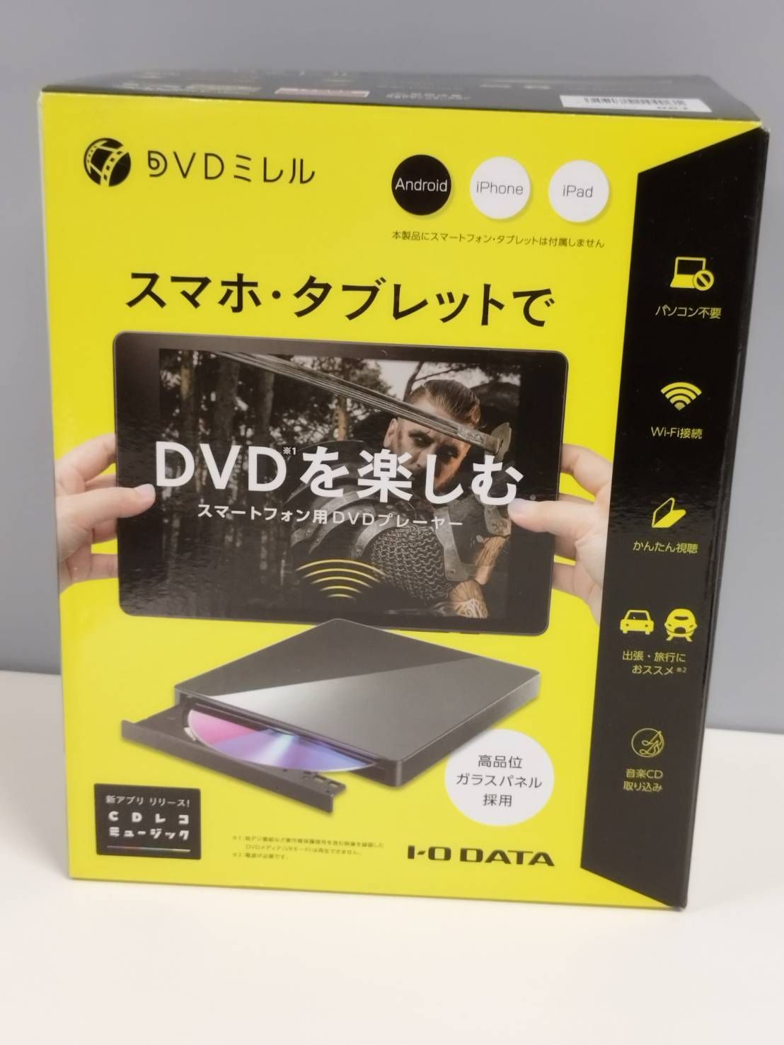 美品 DVDミレル DVRP-W8AI3 スマホ用DVDプレーヤー - メルカリ