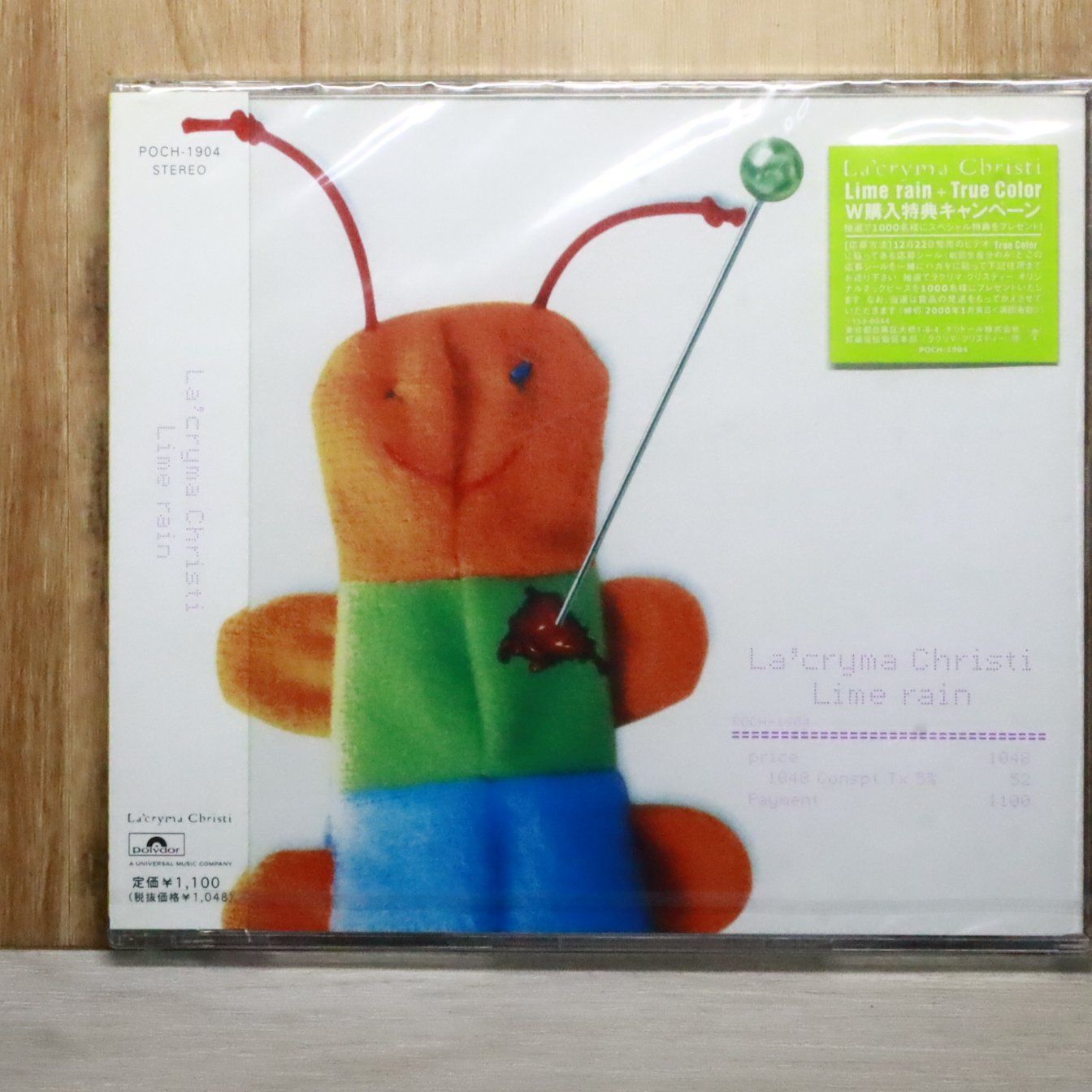 国内盤CD☆ラクリマ・クリスティ/LA'CRYMA CHRISTI□ Lime rain