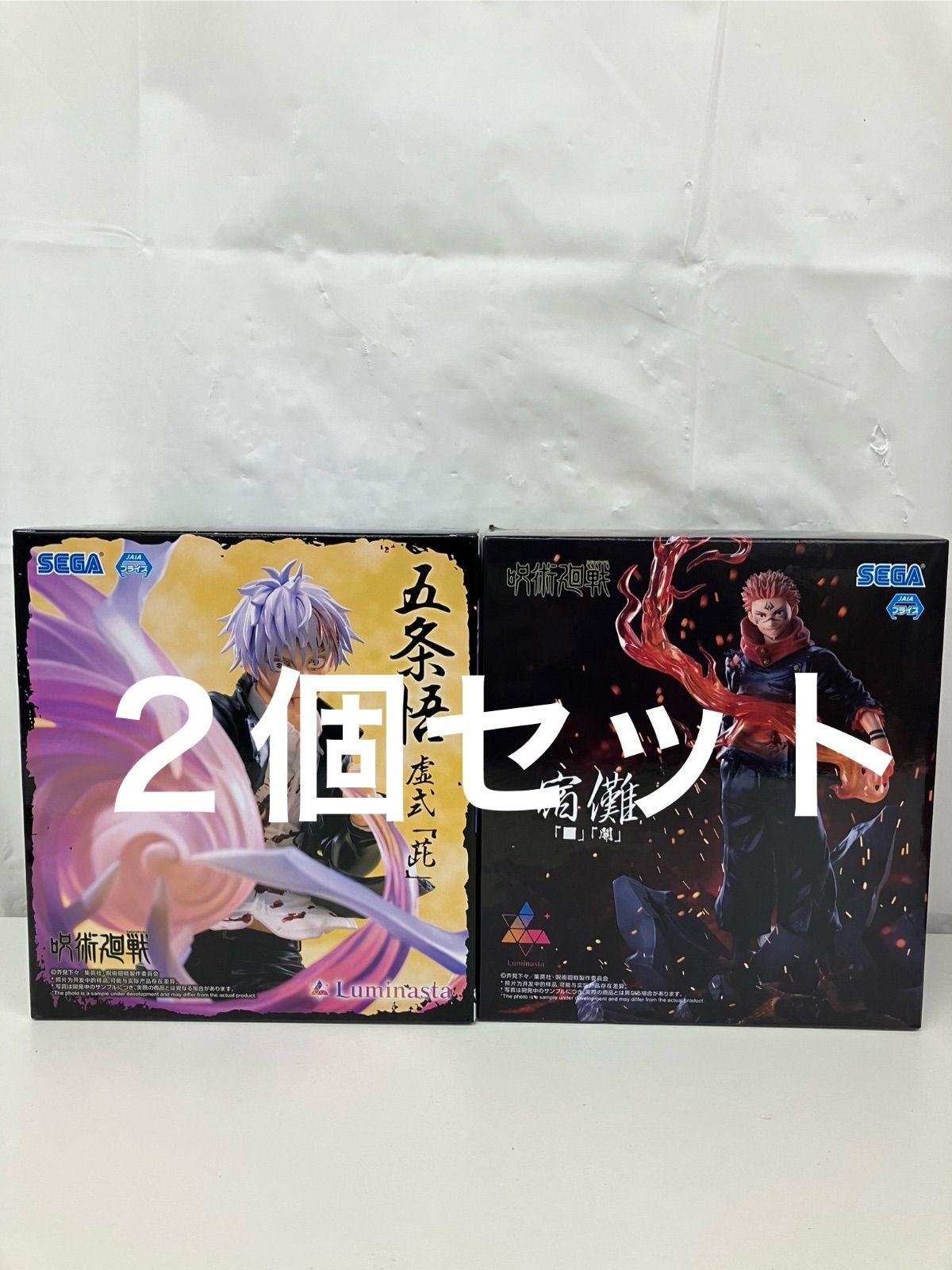 未開封 呪術廻戦 Luminasta 五条悟 宿儺 フィギュア 2種セット LF3181