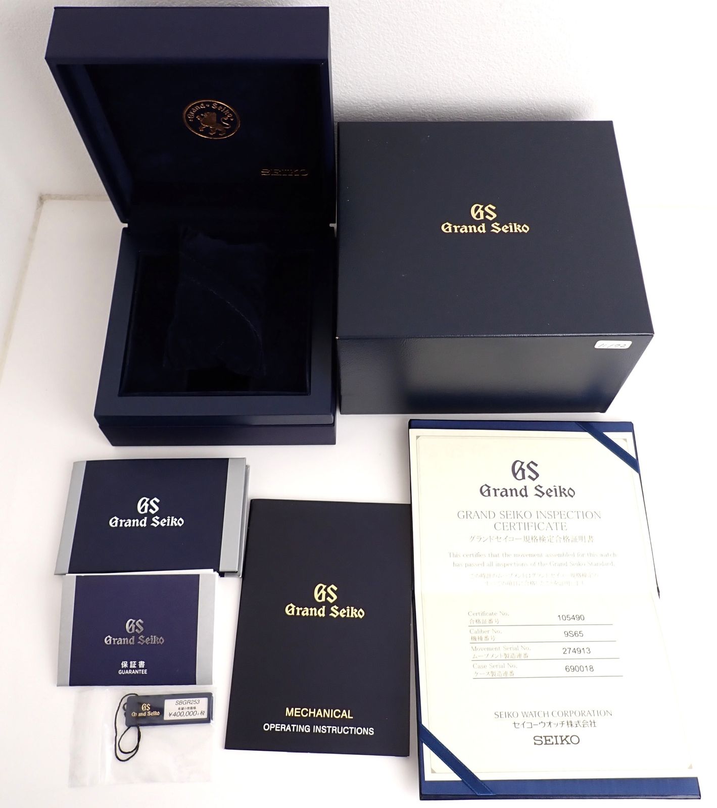 グランドセイコー ヘリテージコレクション