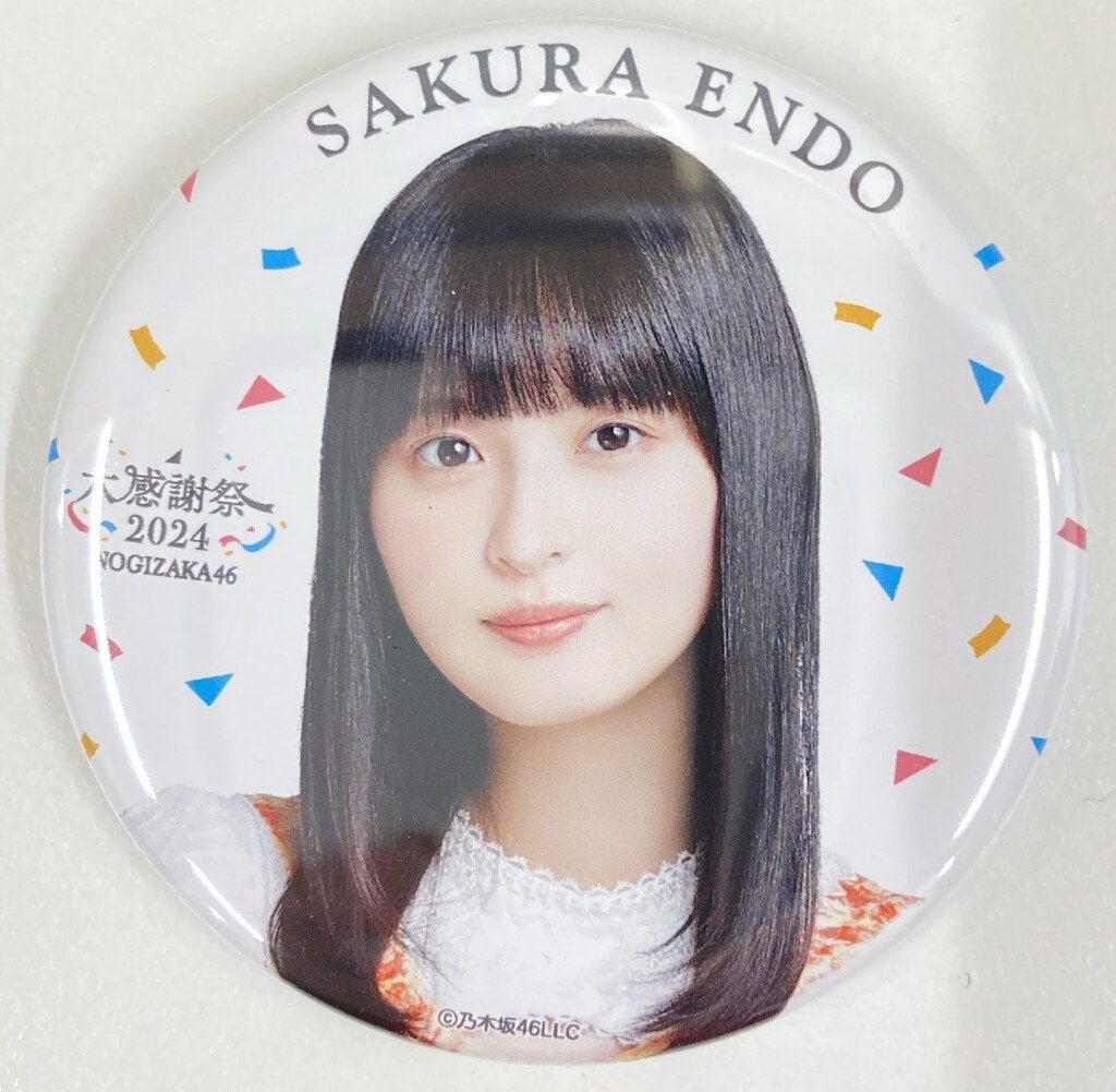 乃木坂46 大感謝祭2024 遠藤さくら 個別ランダム缶バッジ - メルカリ