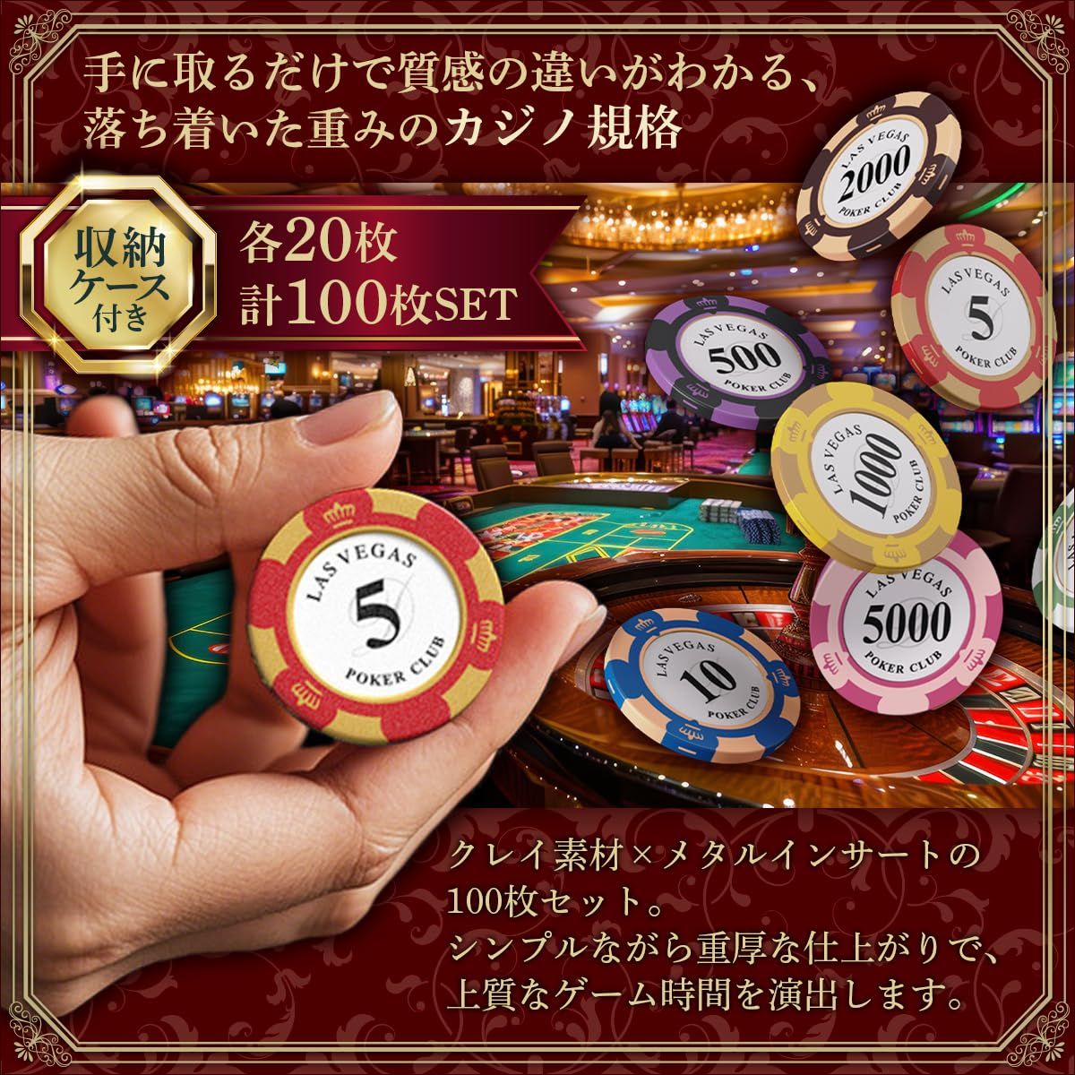 SALUDABLE ポーカーチップ カジノチップ ポーカー カジノ 麻雀 ゲーム