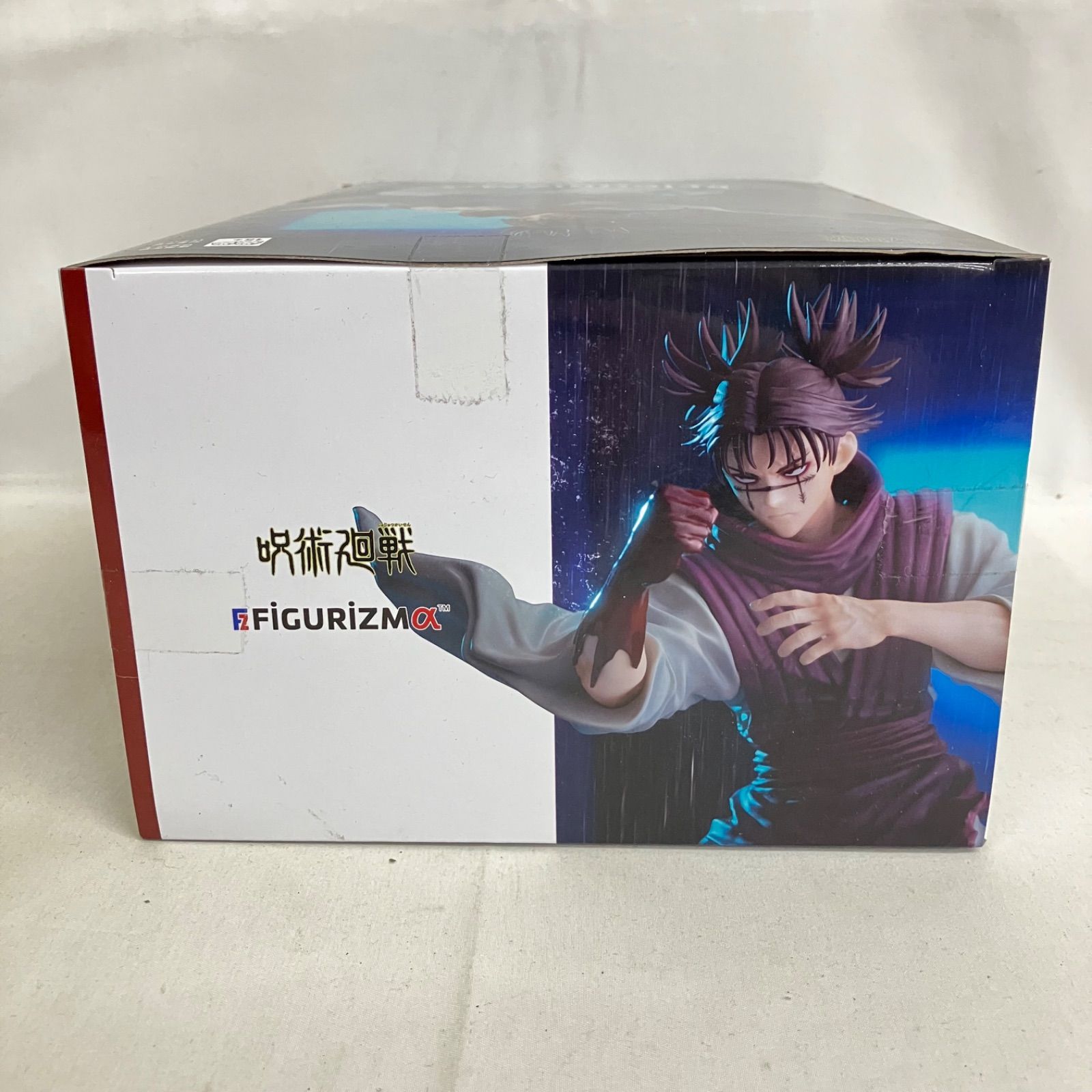 未開封 呪術廻戦 FiGURiZMα 脹相 フィギュア 2個セット SF3266 c101