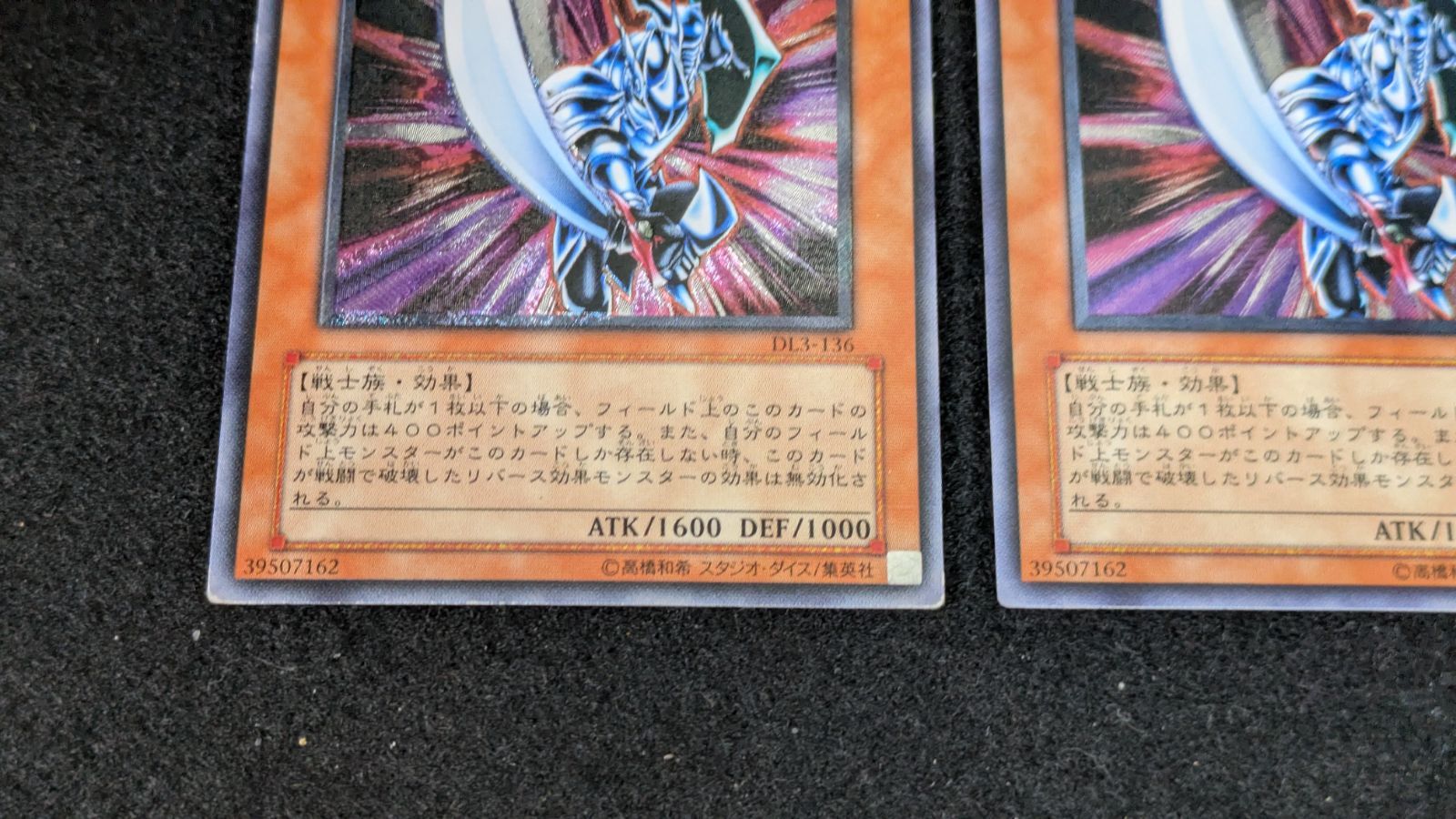 大野49-10-0305] ブレイドナイト レリーフ 3枚セット - メルカリ