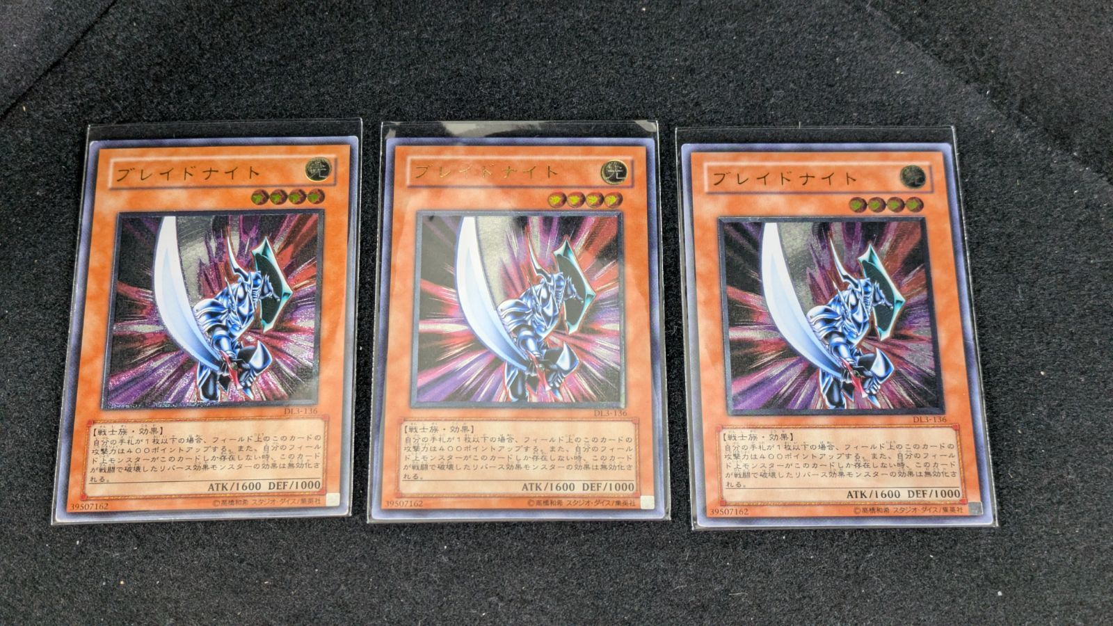 大野49-10-0305] ブレイドナイト レリーフ 3枚セット - メルカリ