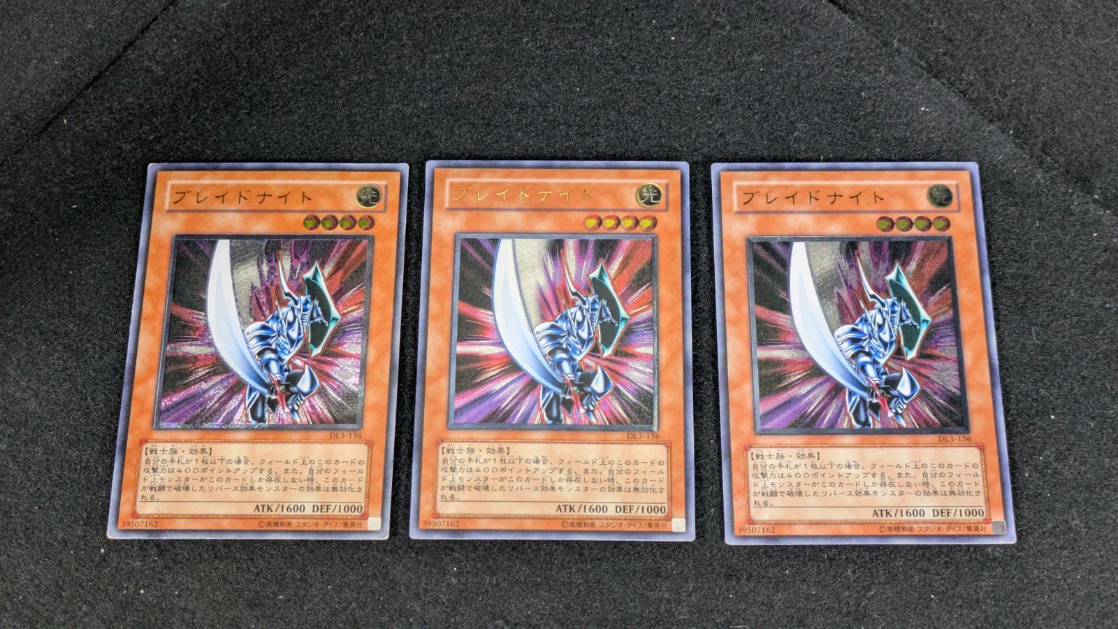 大野49-10-0305] ブレイドナイト レリーフ 3枚セット - メルカリ