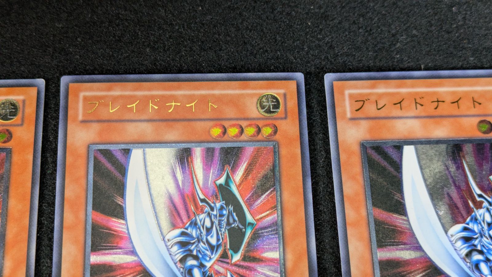 大野49-10-0305] ブレイドナイト レリーフ 3枚セット - メルカリ