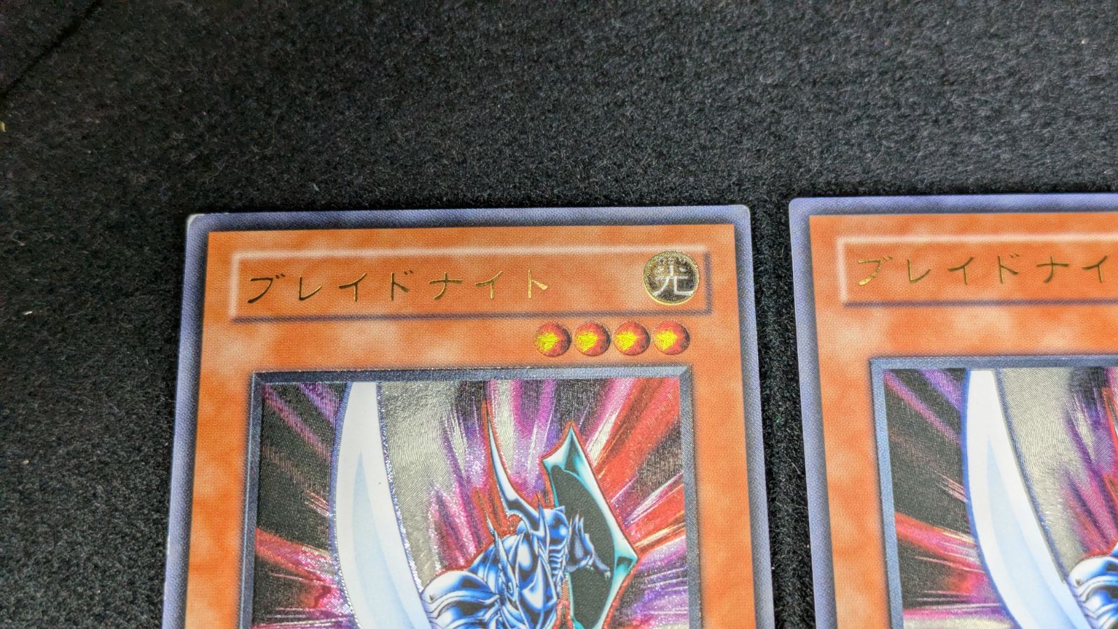 大野49-10-0305] ブレイドナイト レリーフ 3枚セット - メルカリ