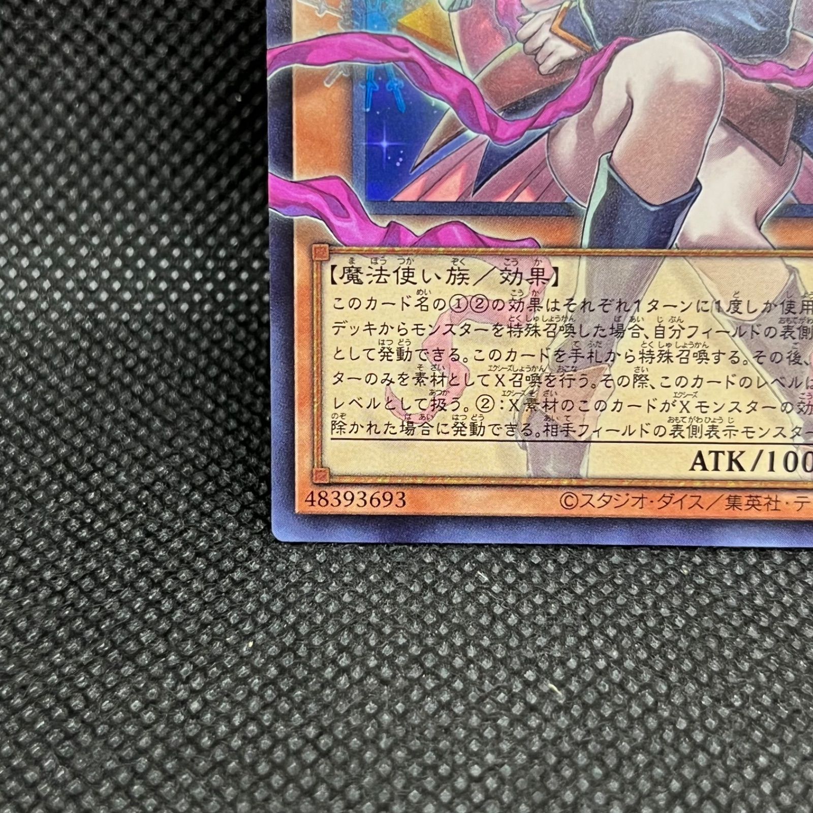 遊戯王 ガガガガールーゼロゼロコール オーバーフレームウルトラレア 