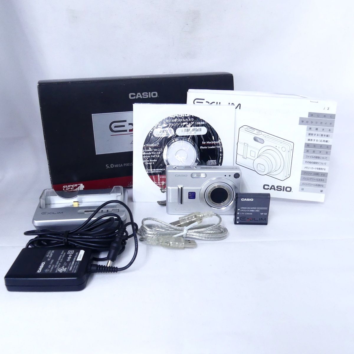 CASIO カシオ EXILIM EX-Z55 シルバー デジタルカメラ コンパクト