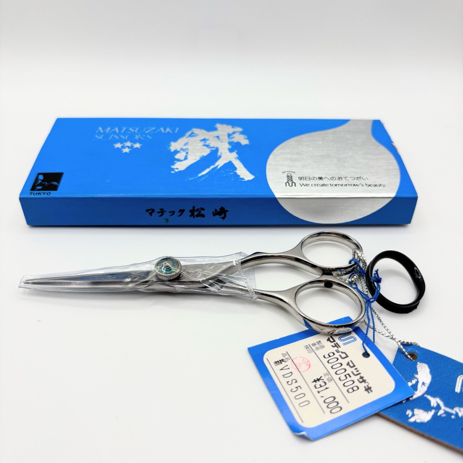 希少 マテックマツザキ 四つ星 MTSUZAKI SCISSORS カットシザー はさみ