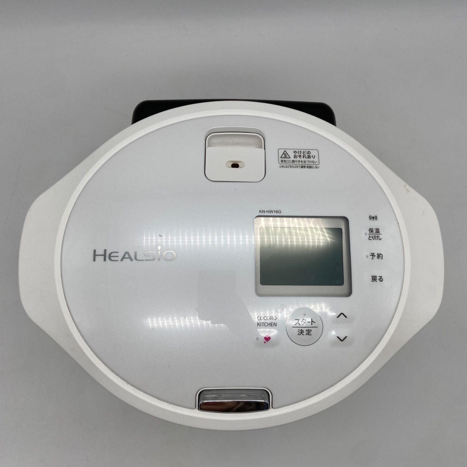 AL4 SHARP ヘルシオ ホットクック KN-HW16G - メルカリ