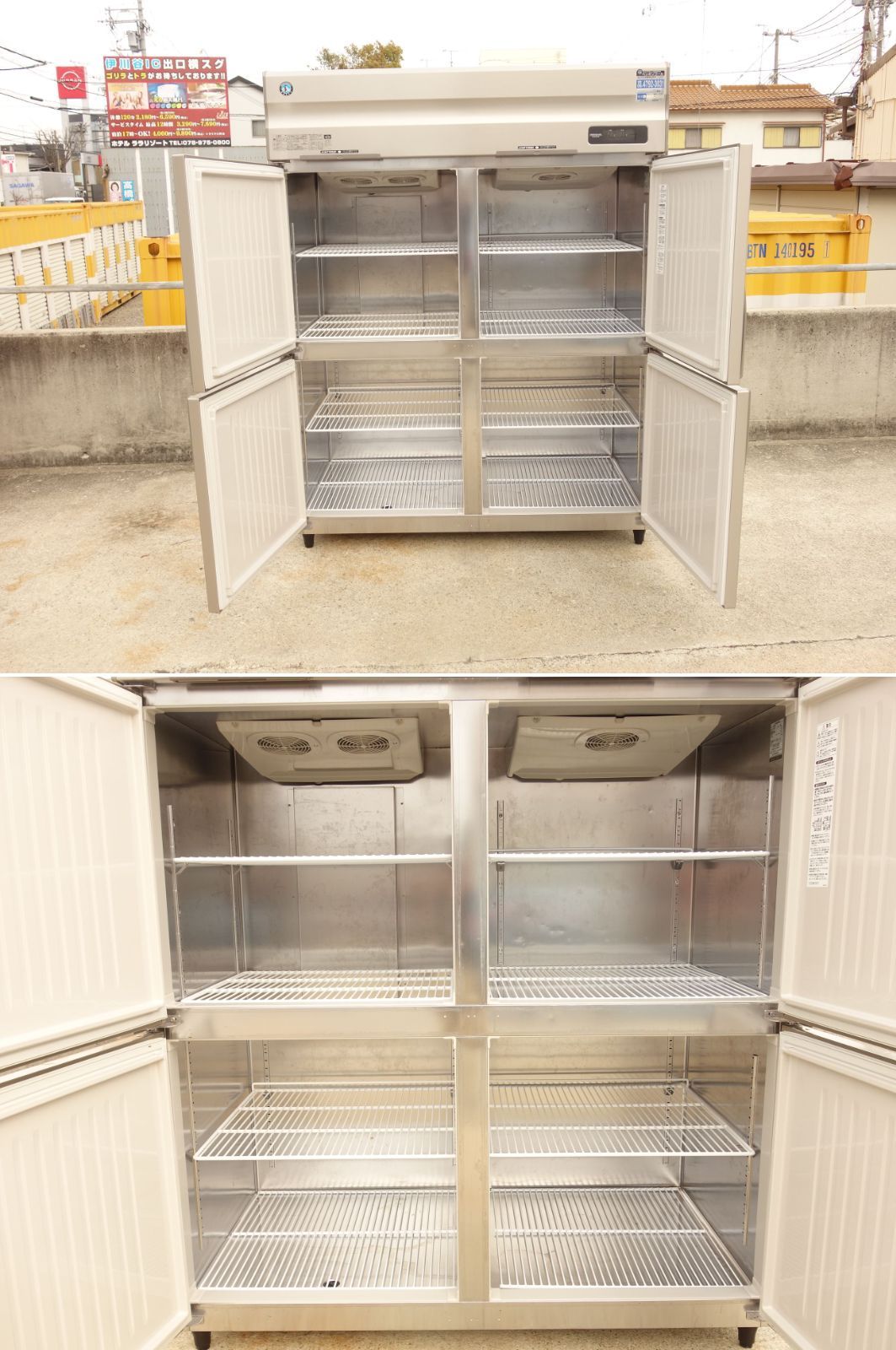 中古】【西濃支店止め】M▽ホシザキ 業務用 冷凍冷蔵庫 縦型4面 1凍3蔵